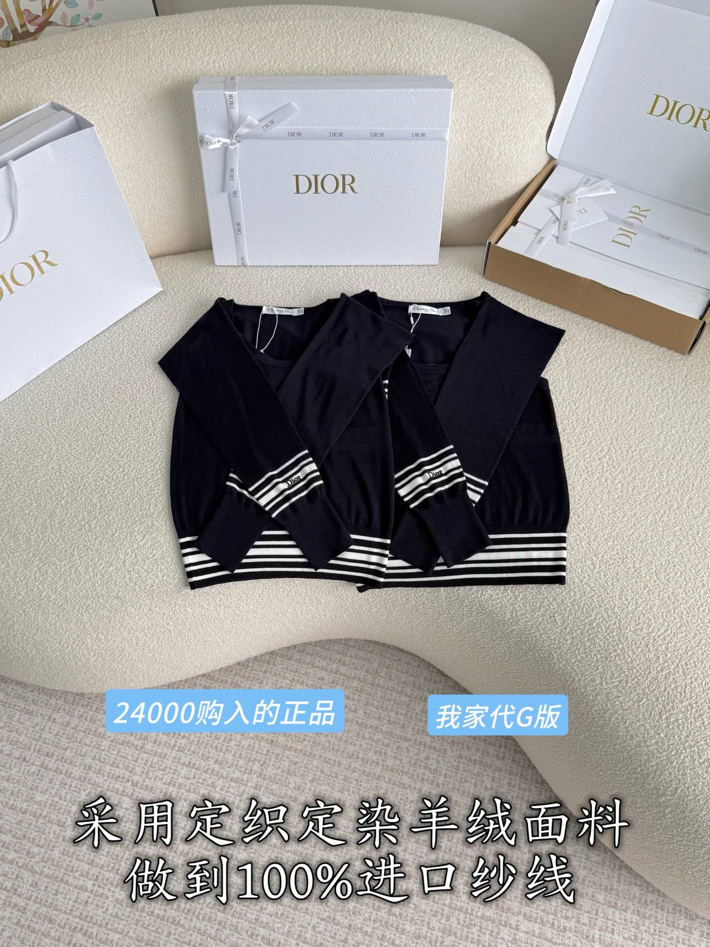 Dior: Sweater, metal hardware, cashmere