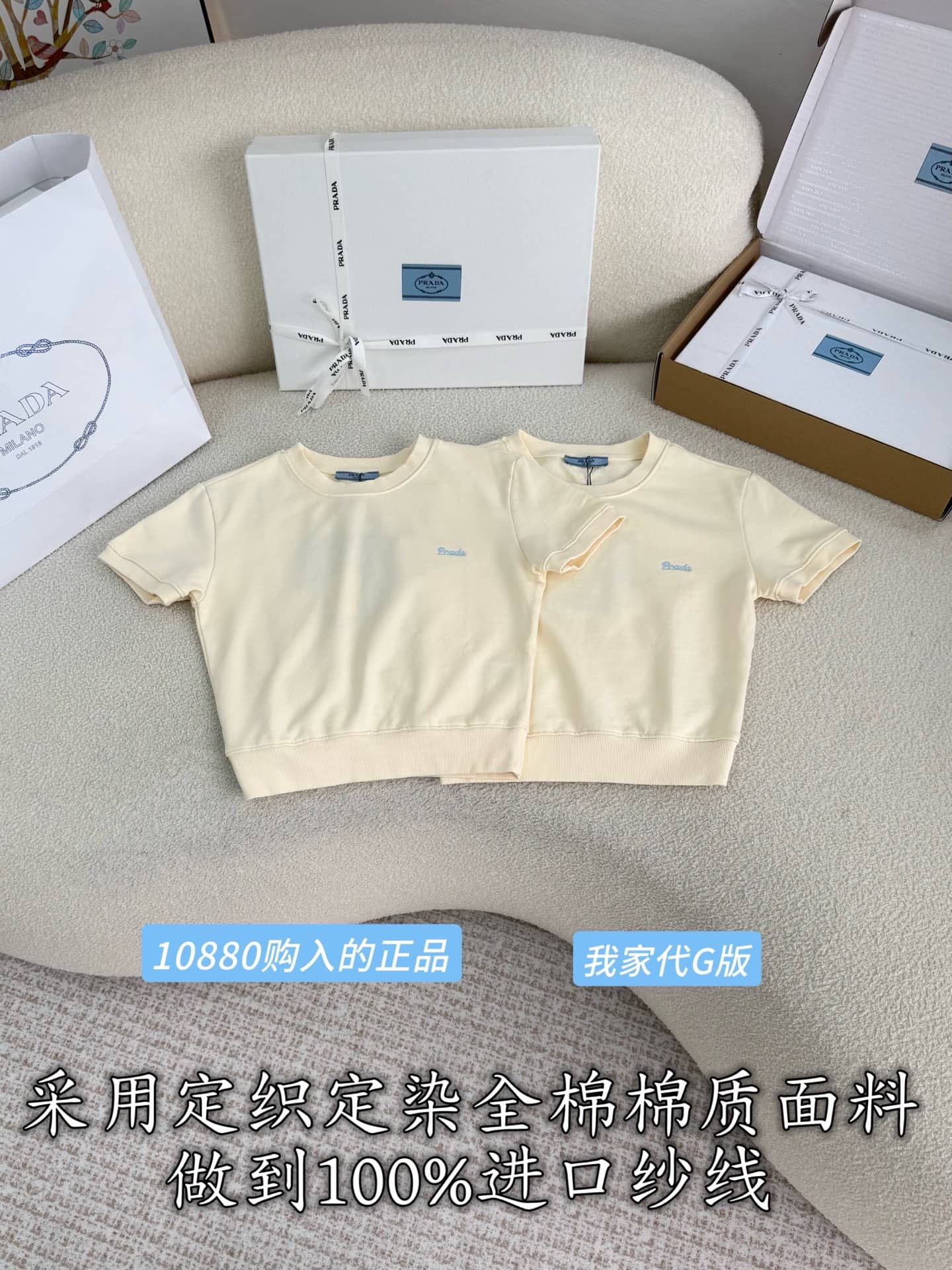 Prada: T-shirt, logo, ribbed knit, metal hardware, cotton