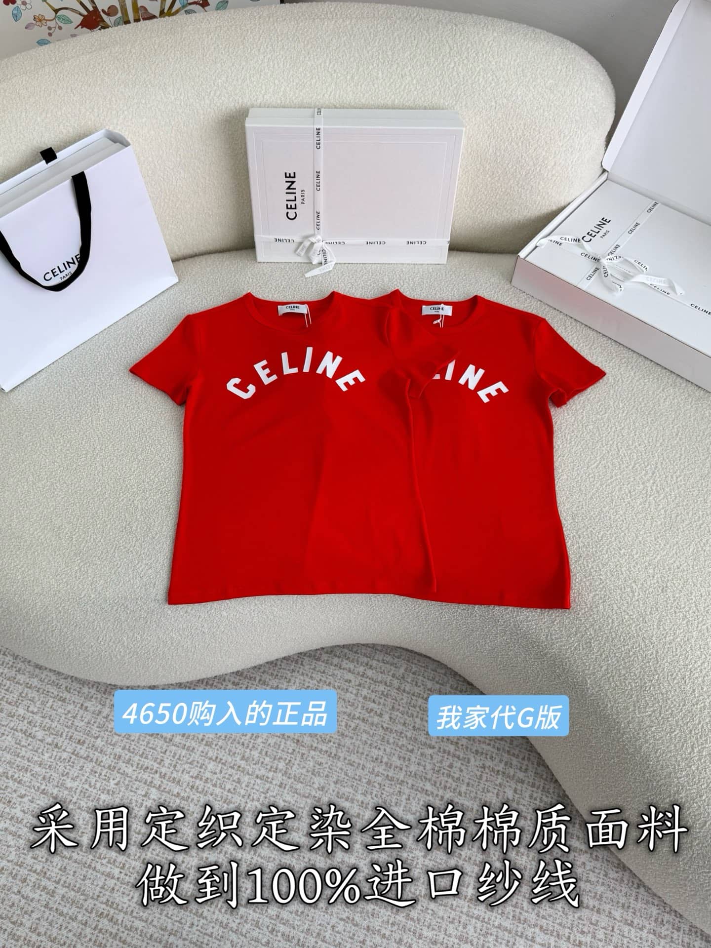 Celine: T-shirt, print, ribbed knit, metal hardware, cotton