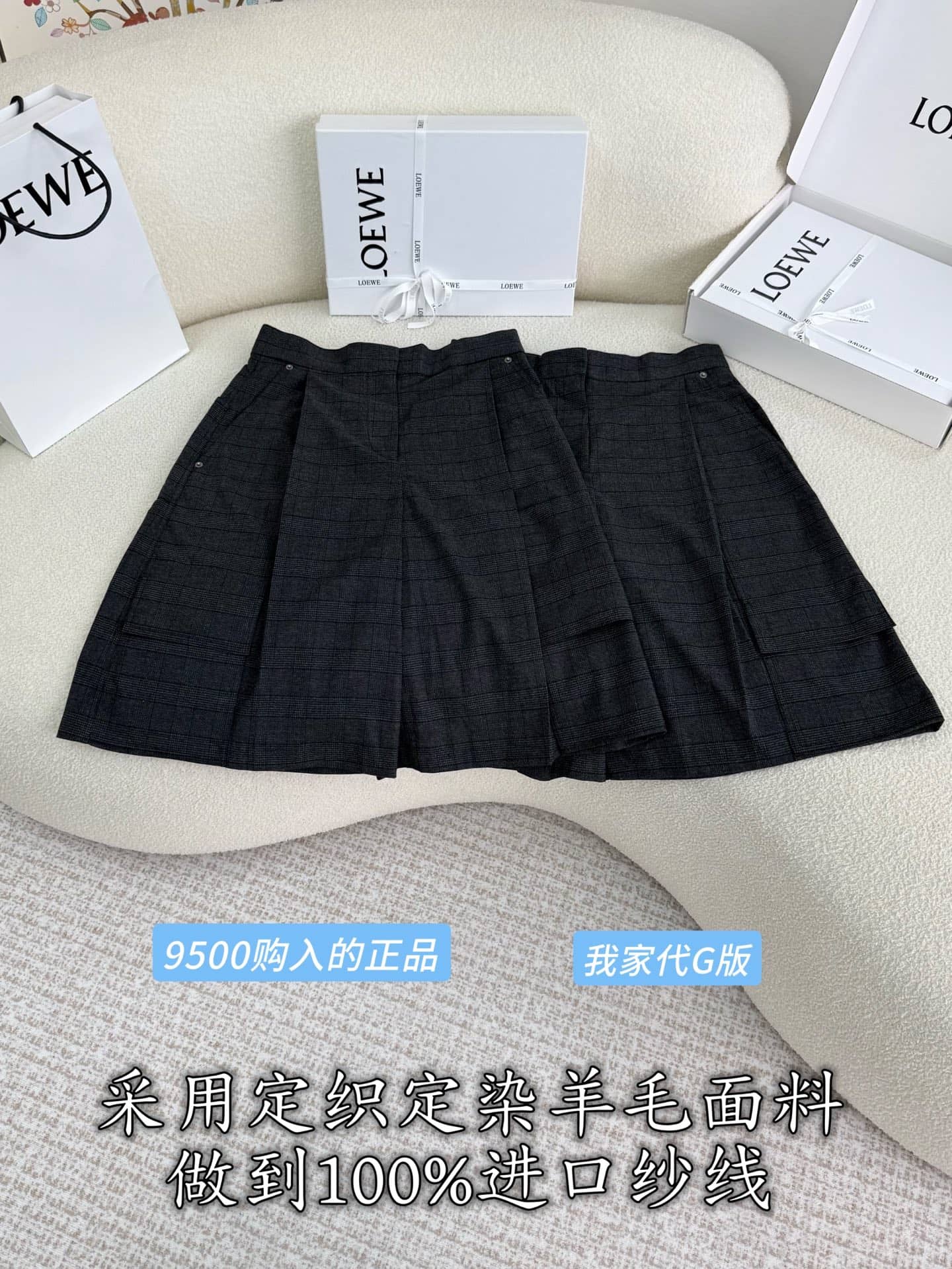 Loewe: Shorts, check pattern, metal hardware, wool