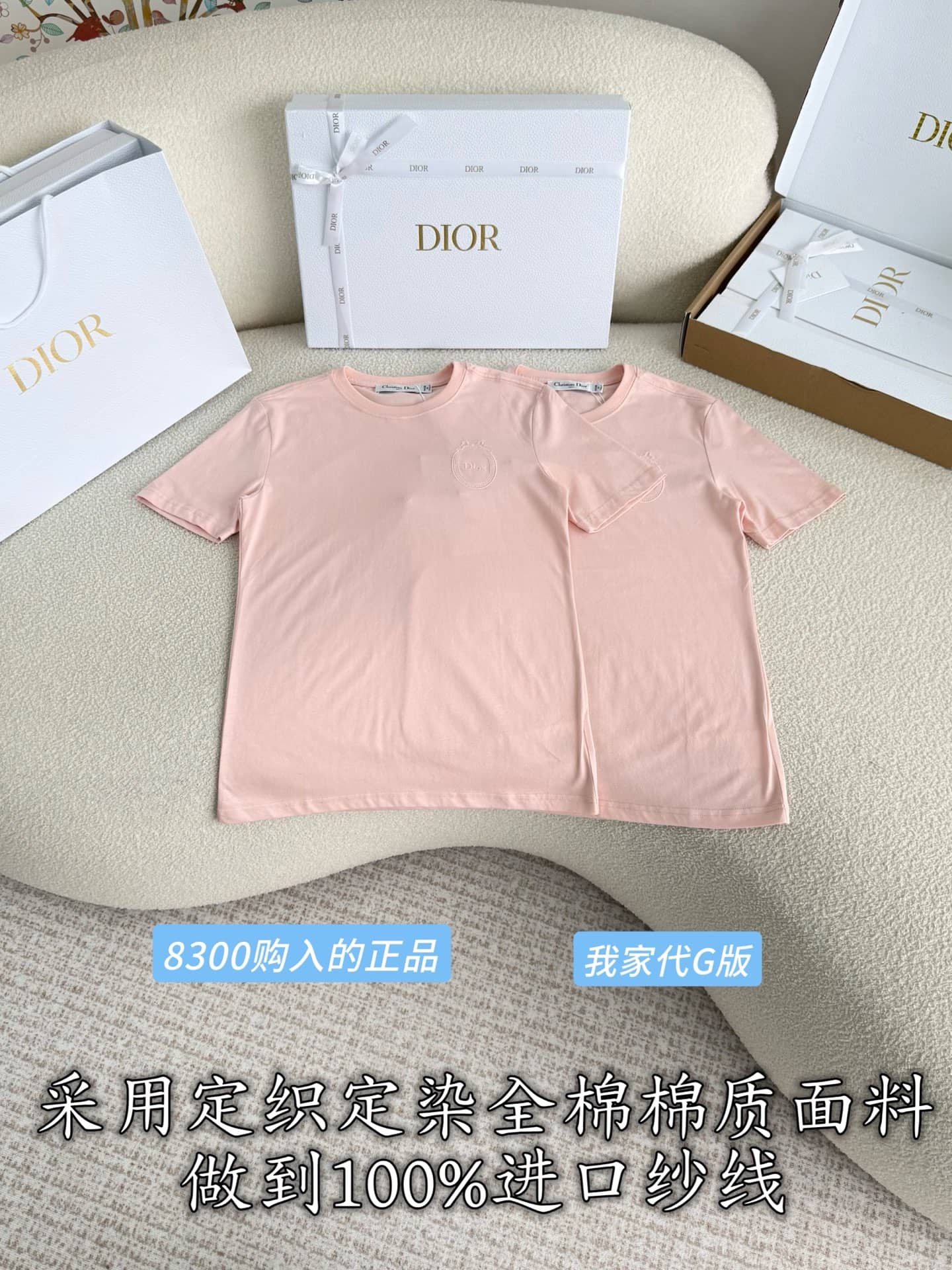 Dior: T-shirt, pink, metal hardware, cotton