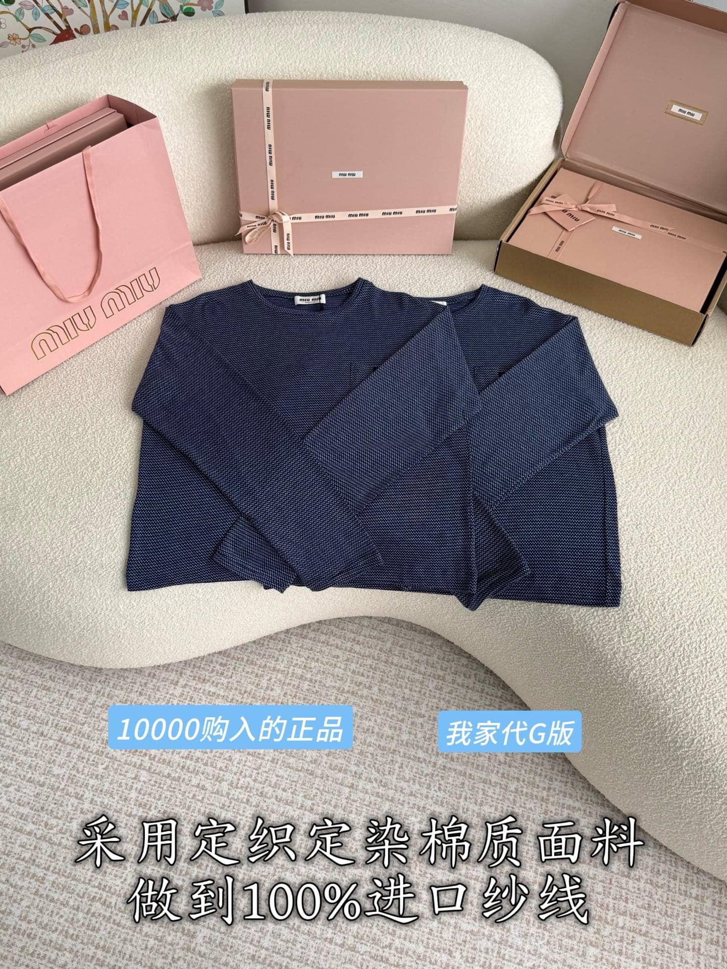 Miu Miu: T-shirt, jacquard, stripes, metal hardware, cotton