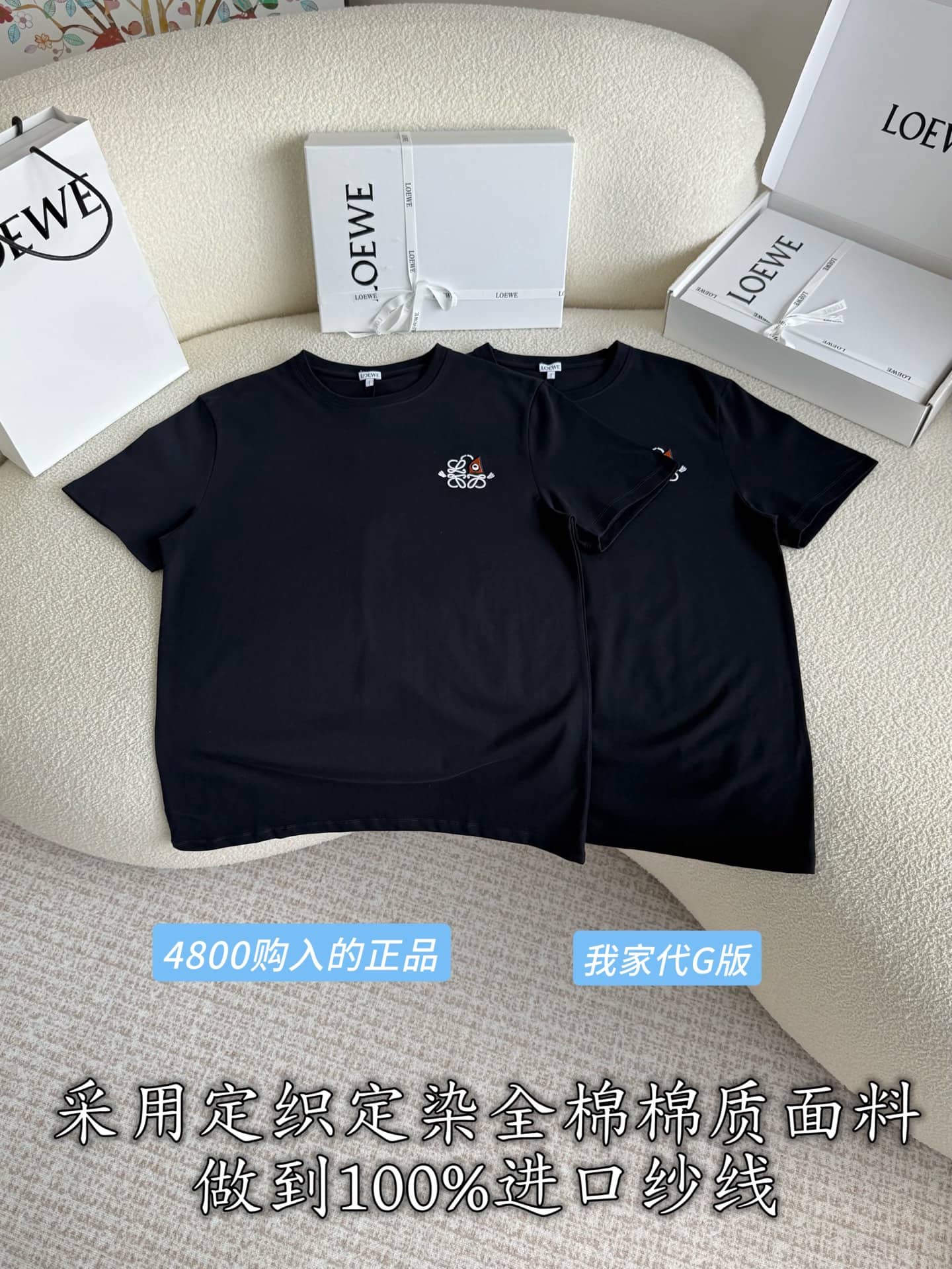 Loewe: T-shirt, blue, metal hardware, cotton