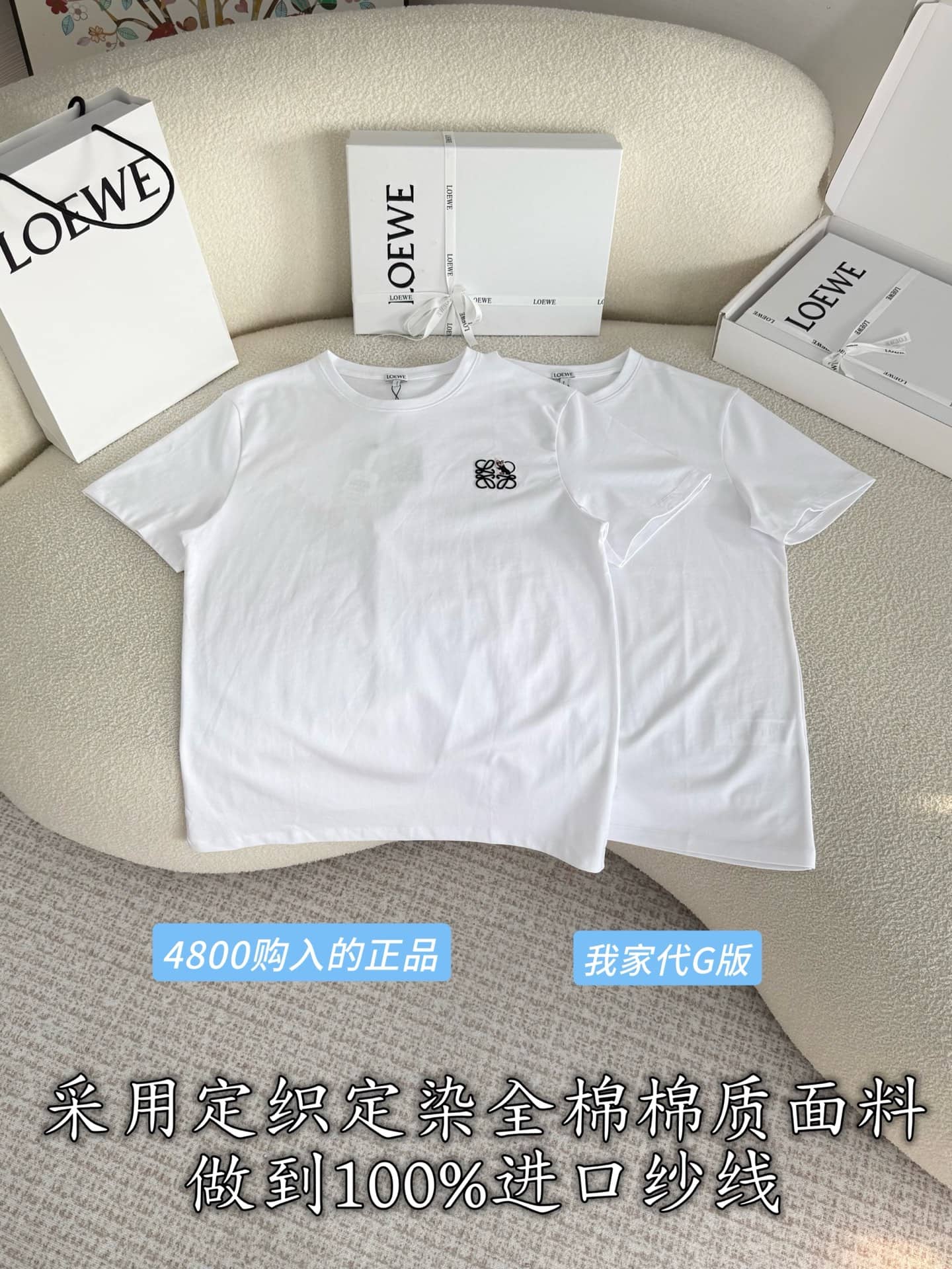 Loewe: T-shirt, white, embroidery, logo, metal hardware, cotton