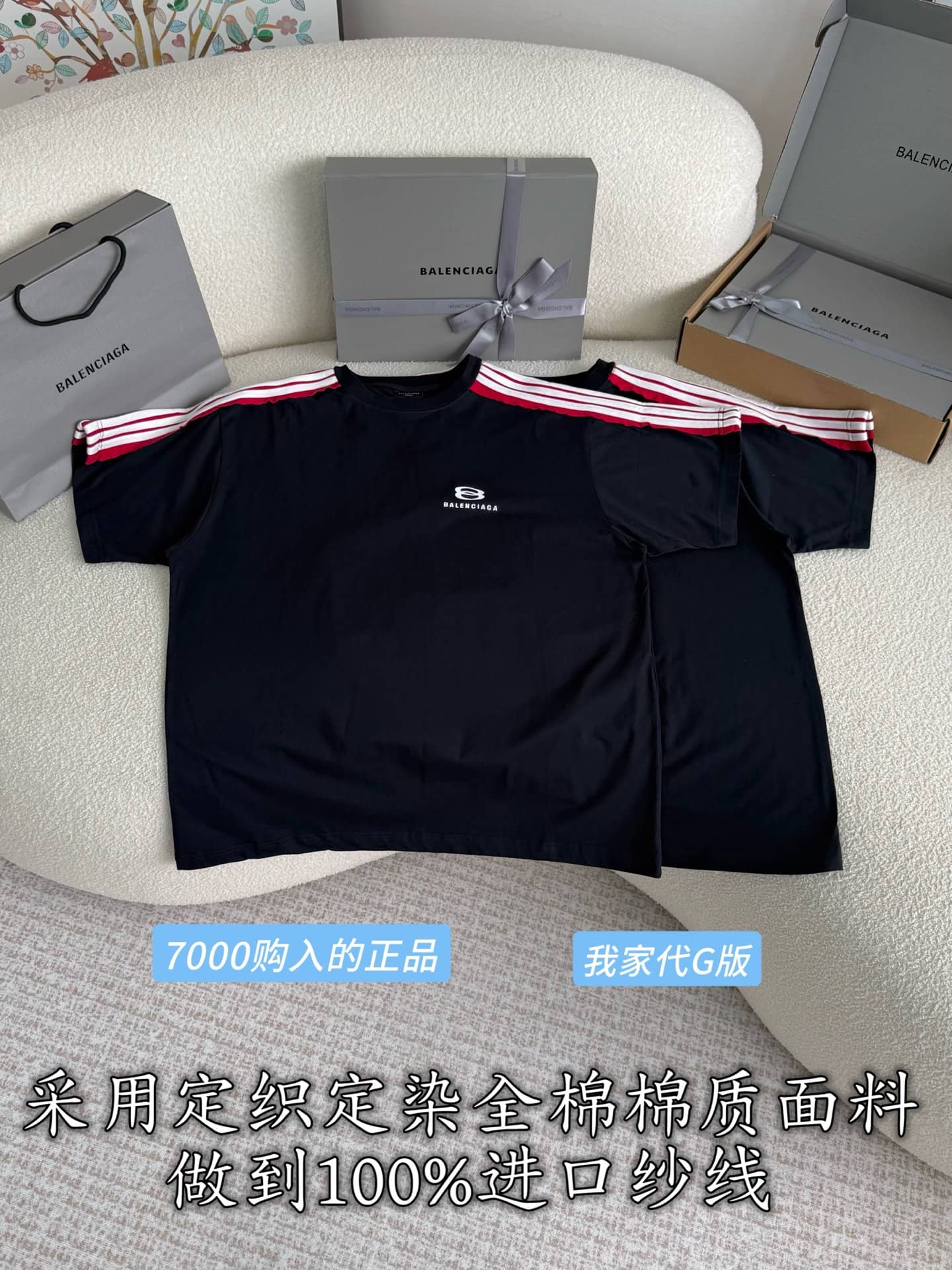 Balenciaga: T-shirt, print, stripes, contrast panels, logo, metal hardware