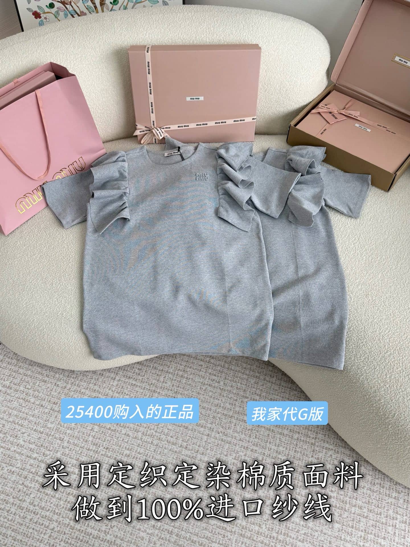 Miu Miu: Dress, grey, metal hardware, cotton