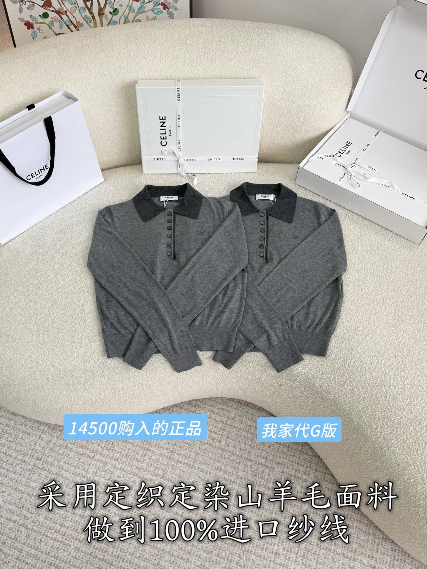 Celine: Polo shirt, grey, metal hardware, cashmere