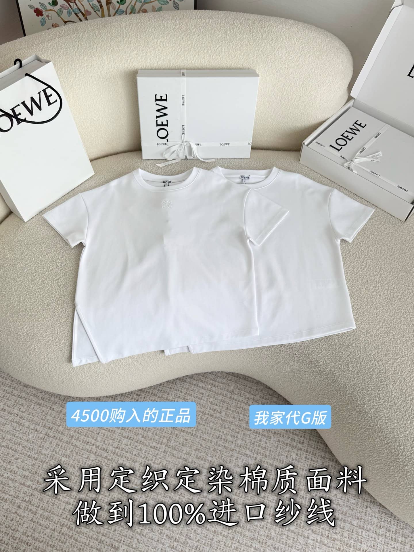 Loewe: T-shirt, white, metal hardware, cotton