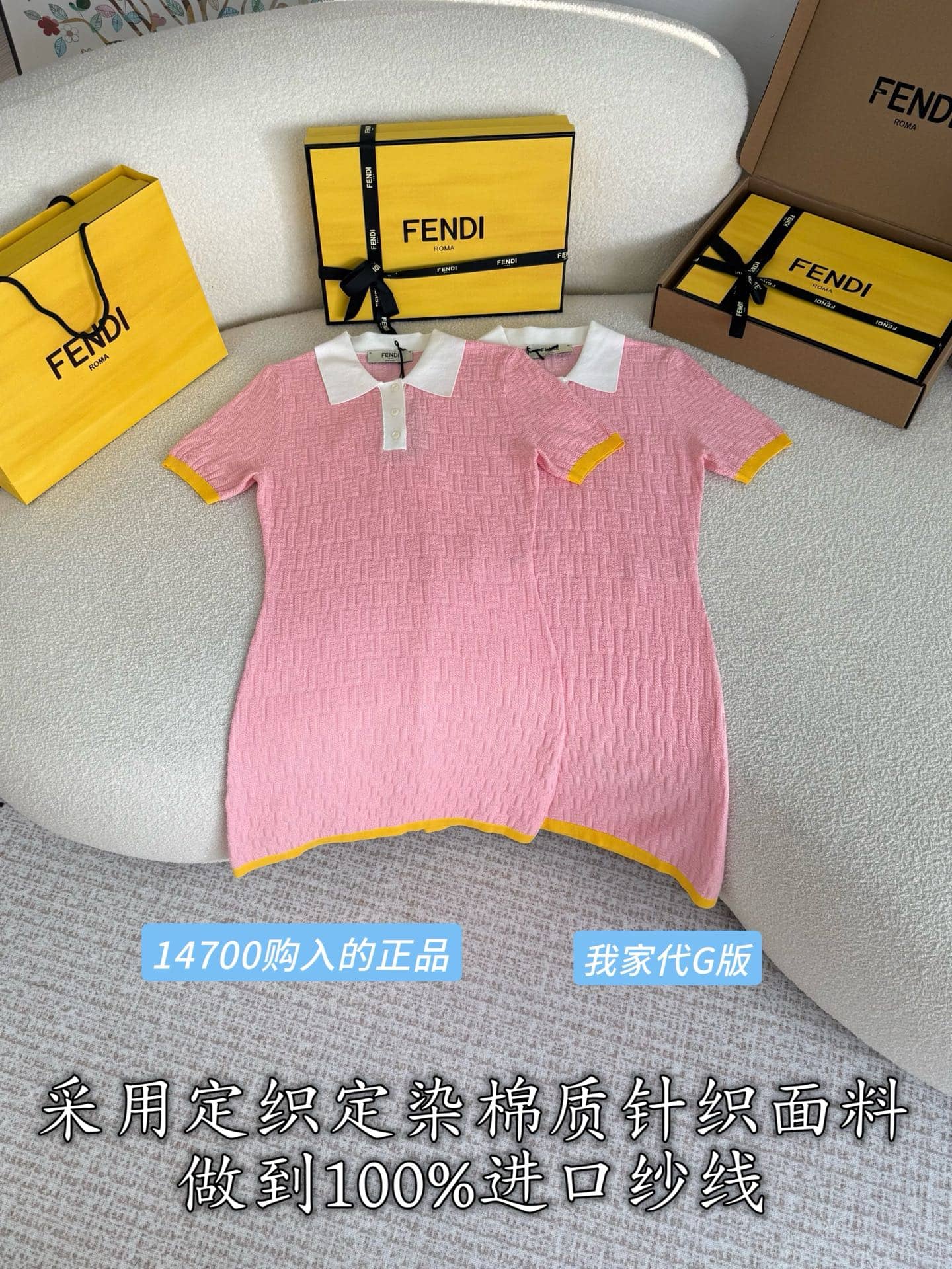 Fendi: Dress, contrast panels, ribbed knit, metal hardware, cotton