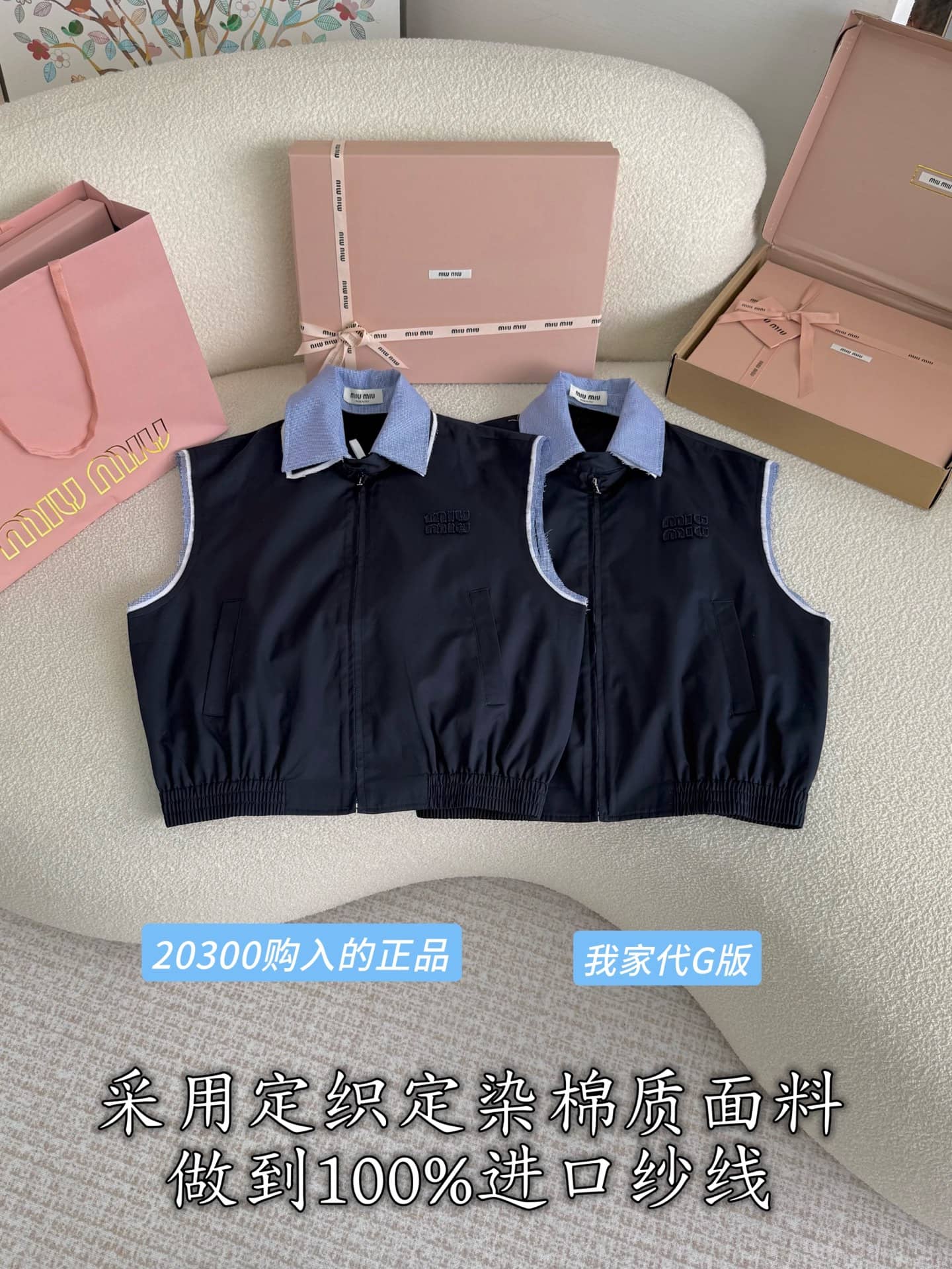 Miu Miu: Sleeveless top, metal hardware, cotton