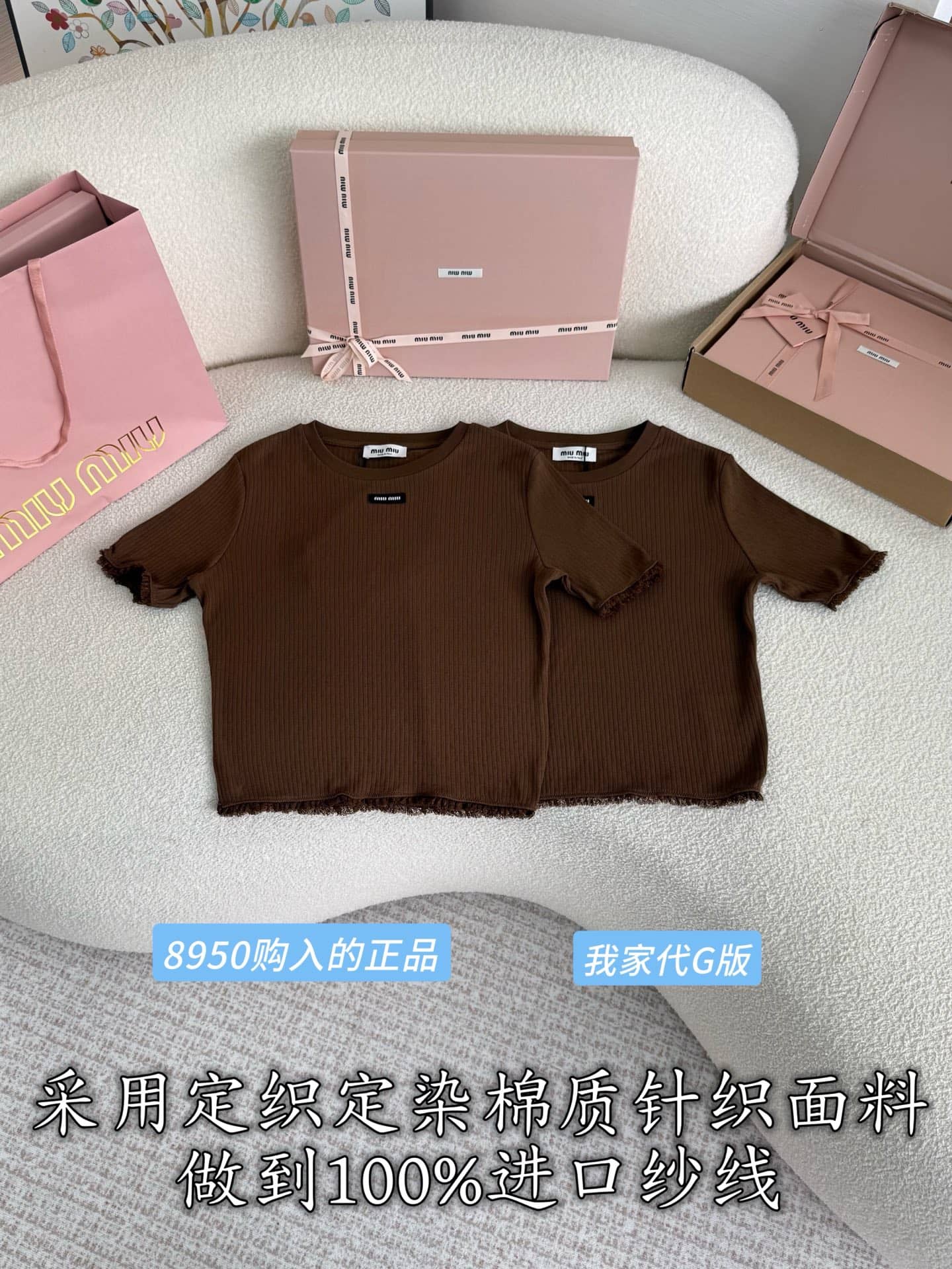 Miu Miu: T-shirt, metal hardware, cotton