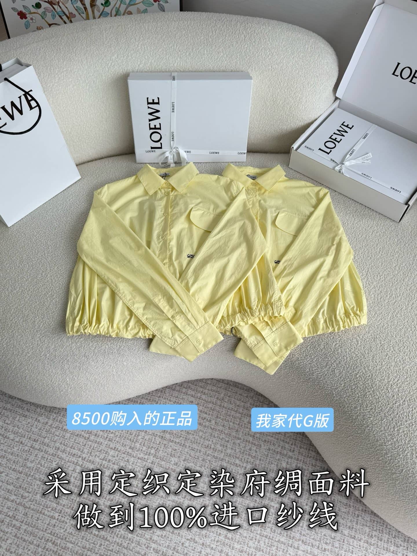 Loewe: Shirt, metal hardware, cotton