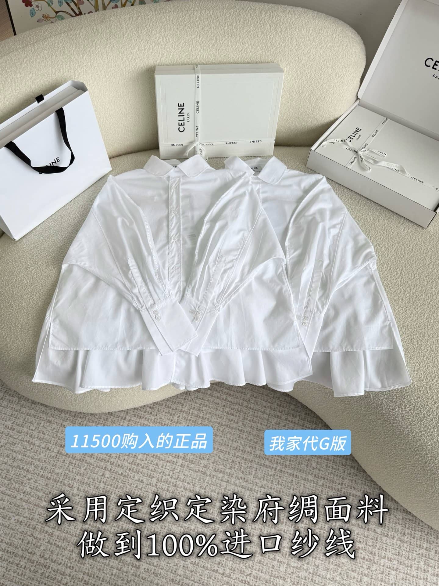 Celine: Shirt, white, metal hardware