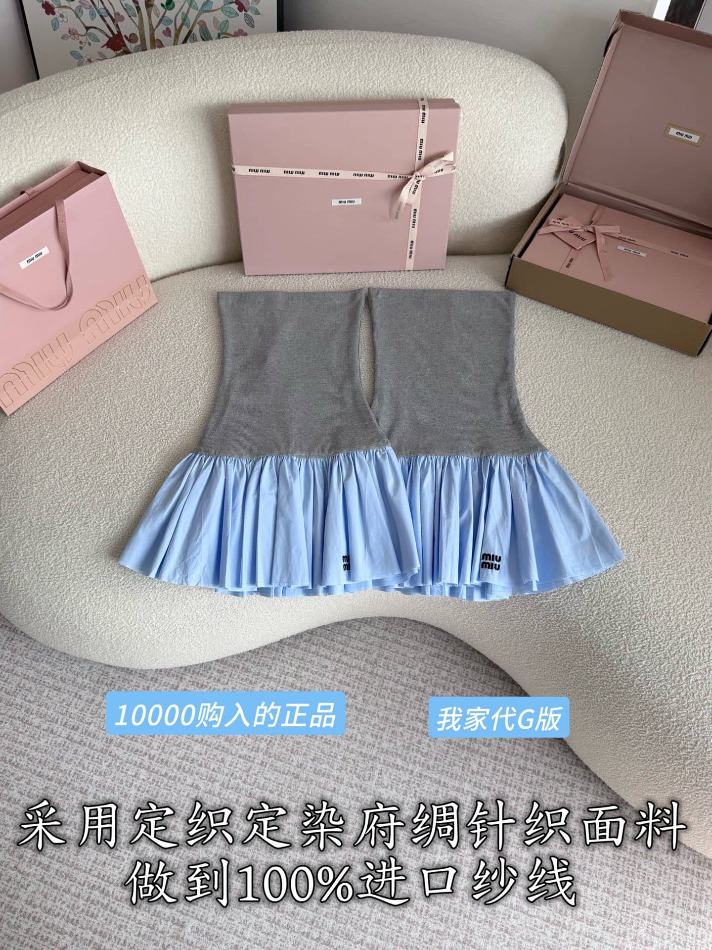 Miu Miu: Sleeveless top, metal hardware