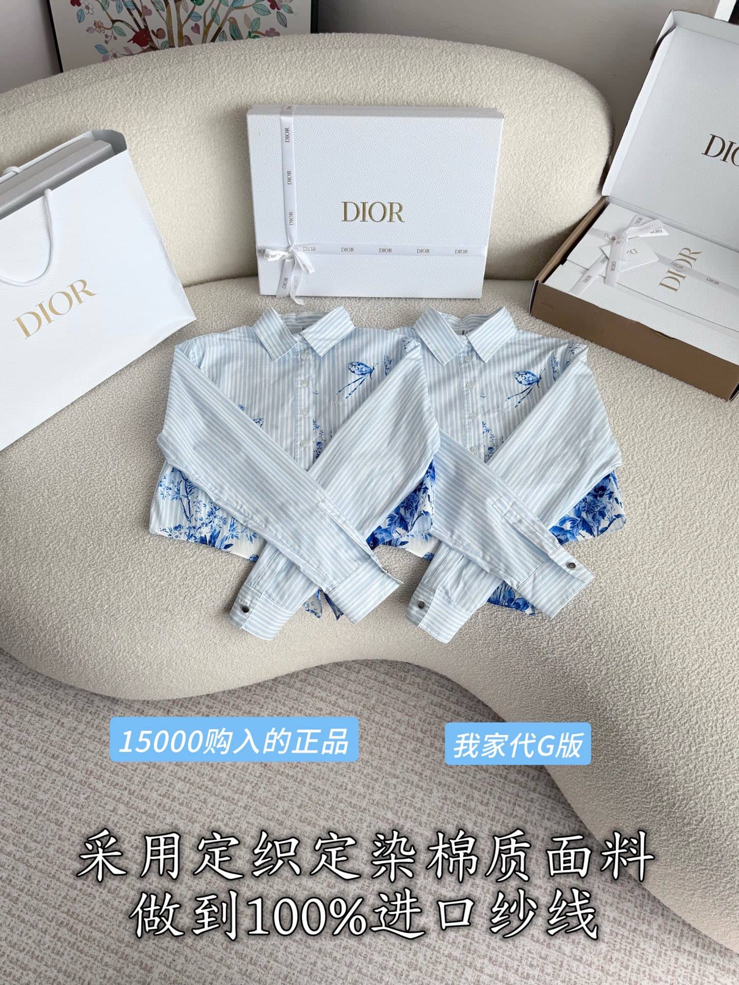 Dior: Shirt, metal hardware, cotton