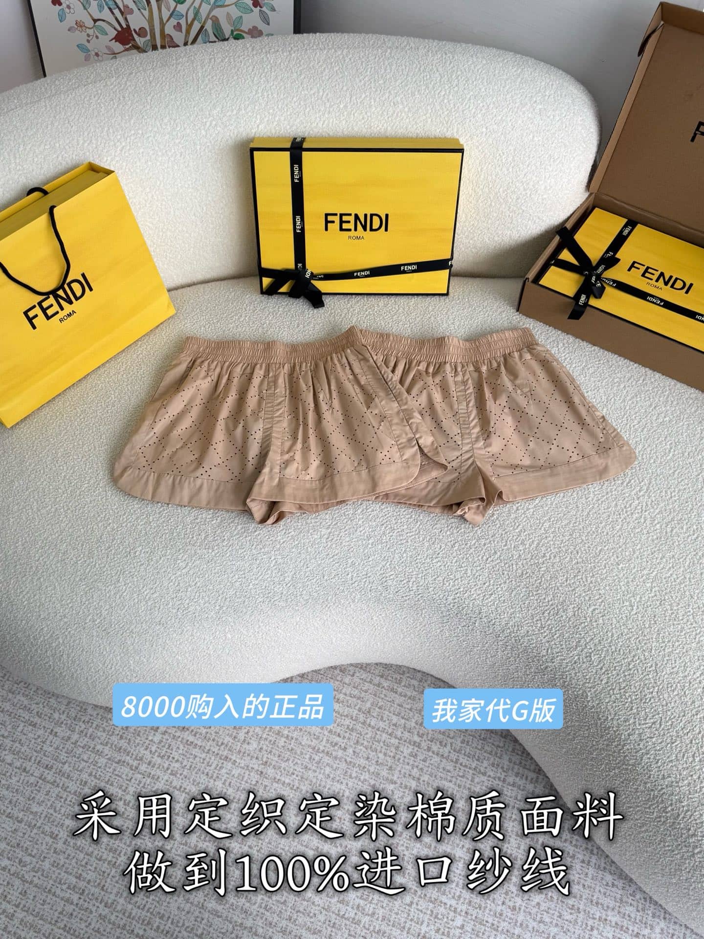 Fendi: Shorts, khaki, metal hardware, cotton