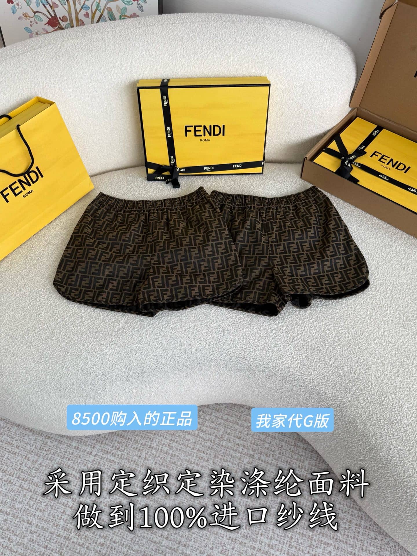 Fendi: Shorts, all-over print, logo, metal hardware