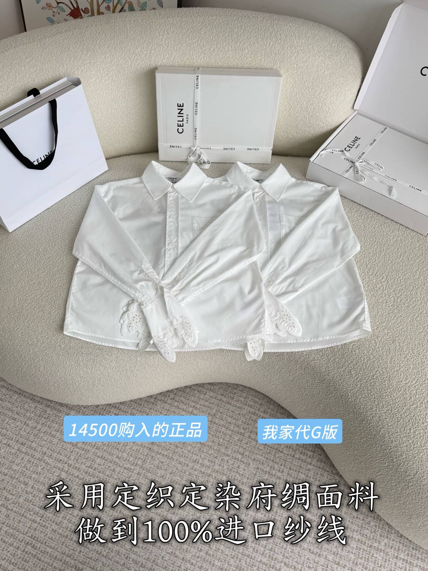 Celine: Shirt, white, metal hardware