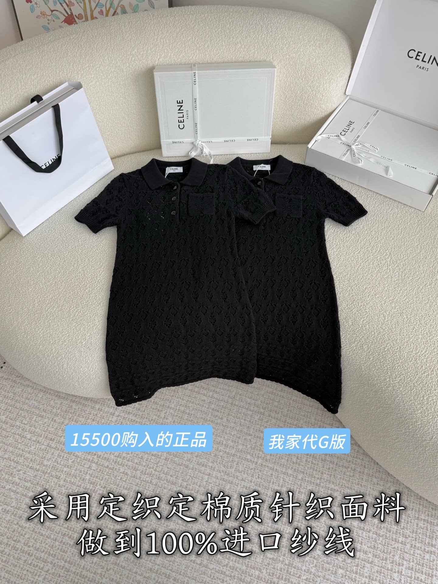Celine: Dress, black, metal hardware, cotton