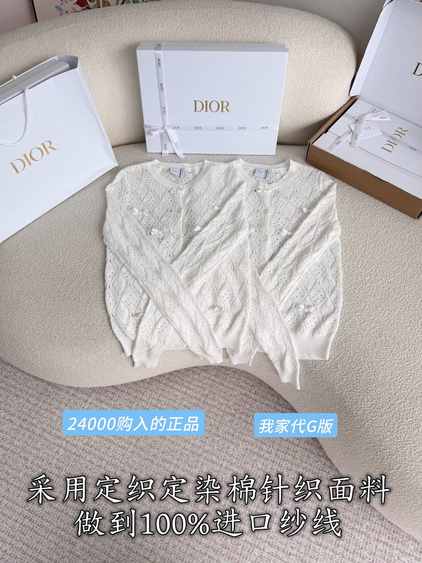 Dior: Cardigan, white, metal hardware, cotton