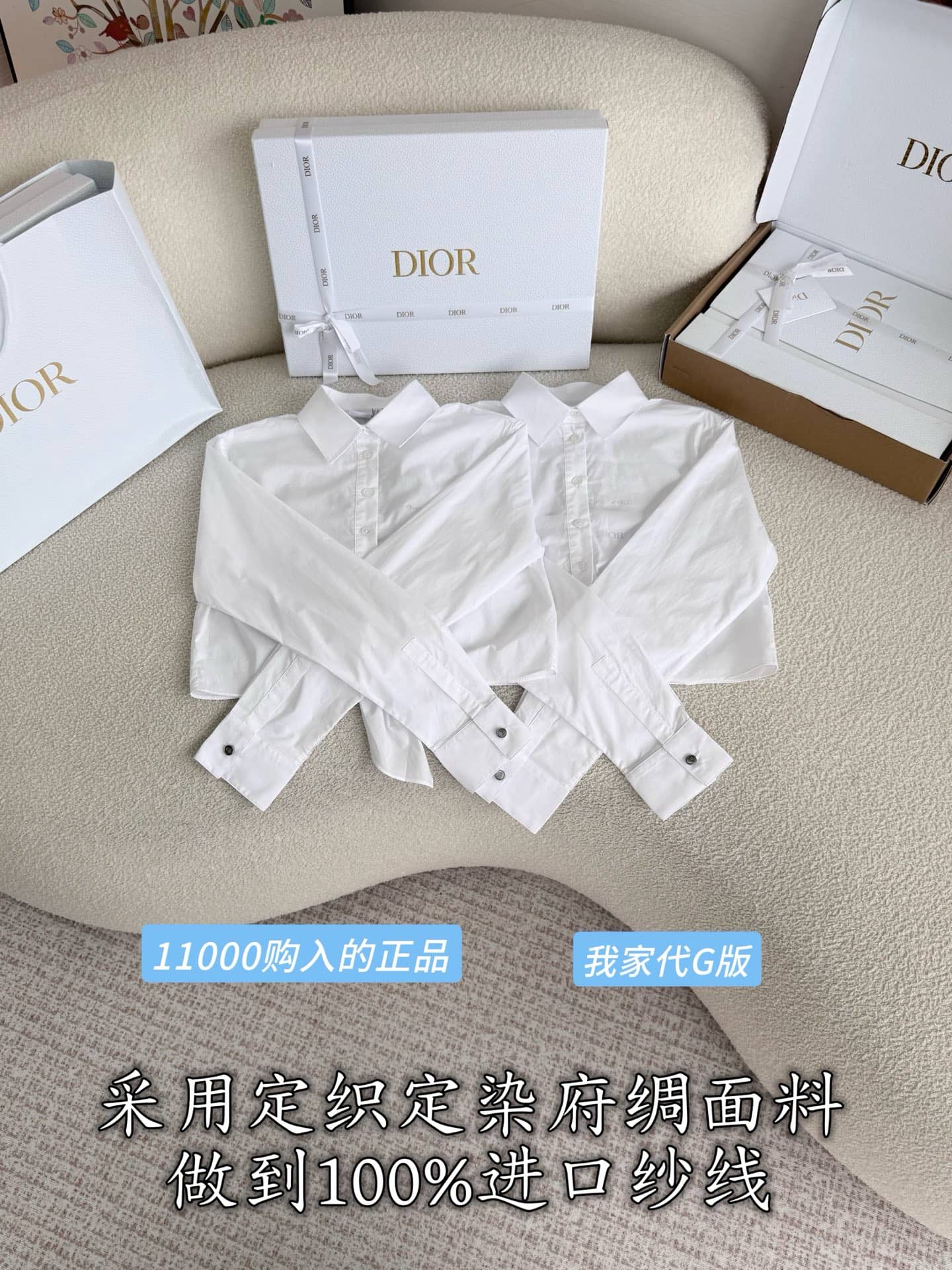 Dior: Shirt, white, metal hardware