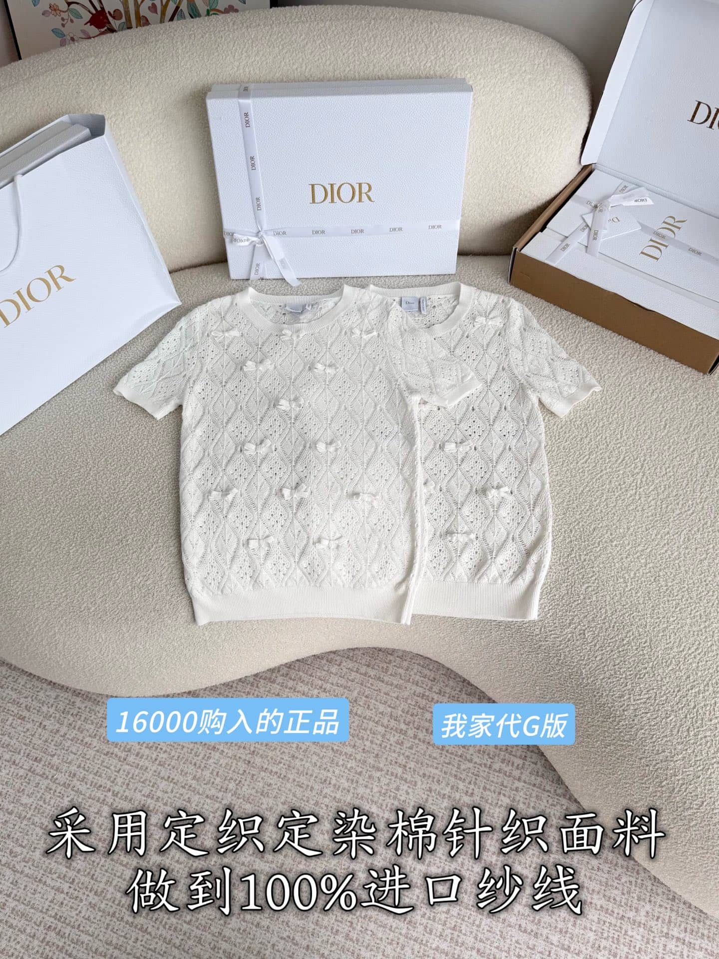 Dior: Sweater, white, metal hardware, cotton