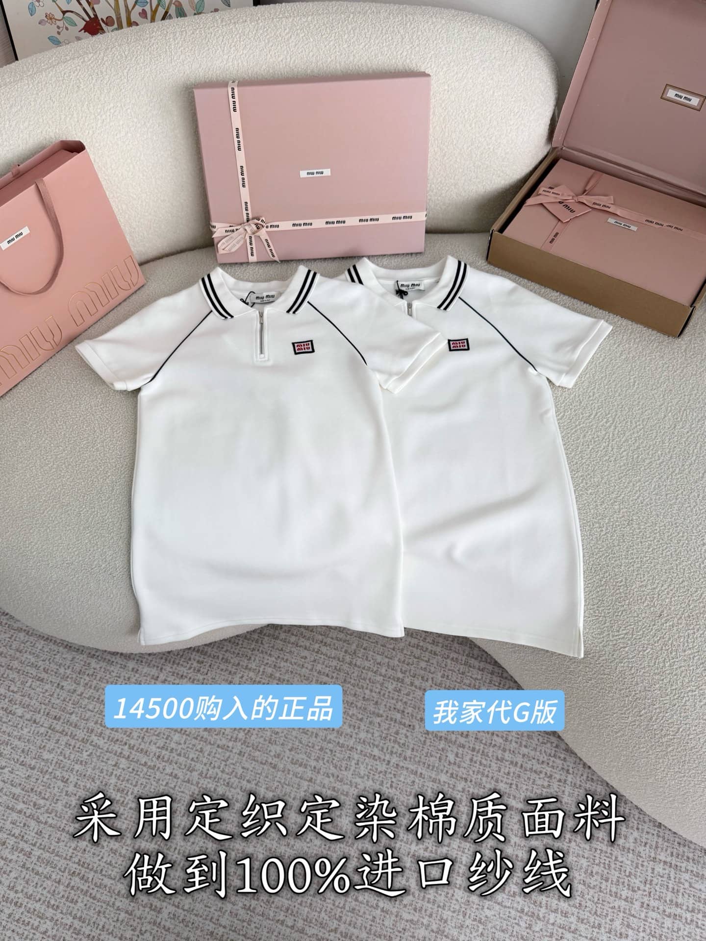 Miu Miu: T-shirt, metal hardware, cotton