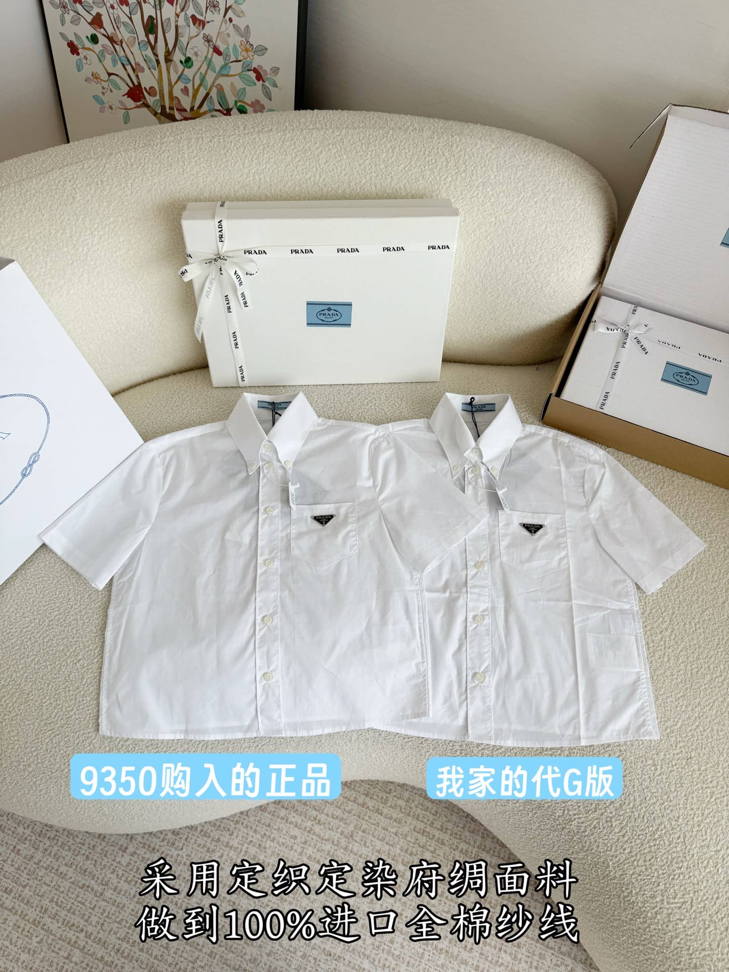 Prada: Shirt, white, triangle emblem, metal hardware