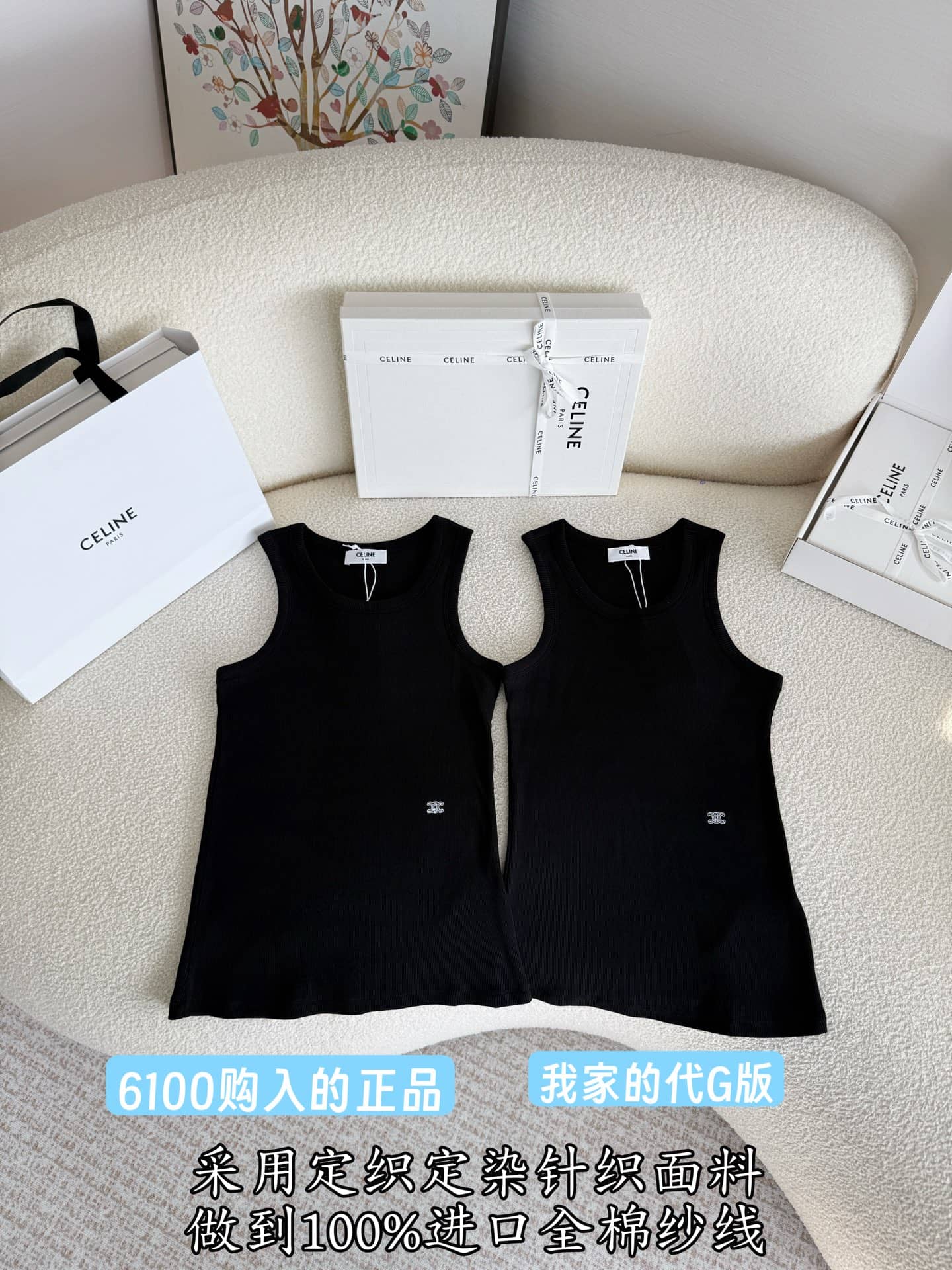 Celine: Sleeveless top, black, embroidery, logo, metal hardware, cotton