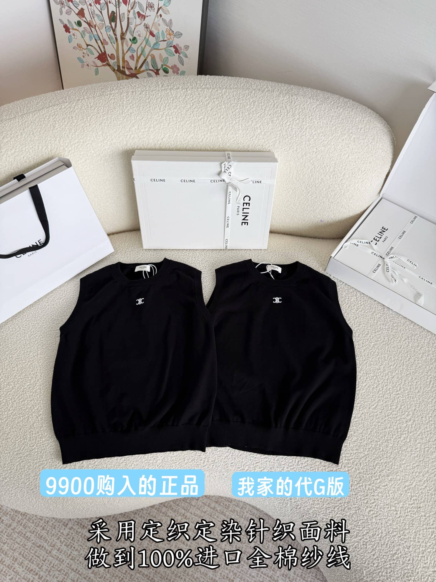 Celine: Sleeveless top, black, embroidery, logo, metal hardware, cotton