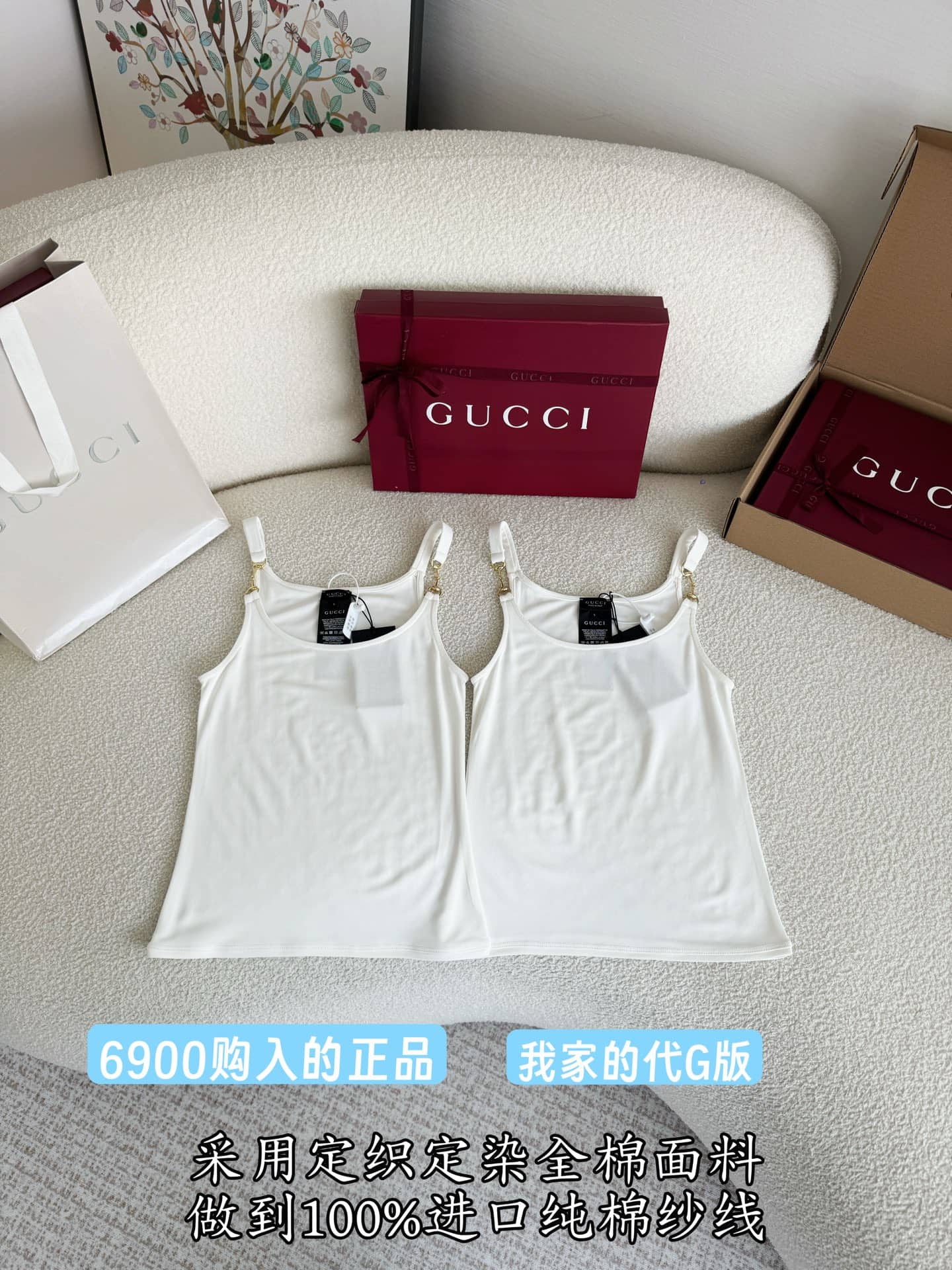 Gucci: Sleeveless top, metal hardware, cotton