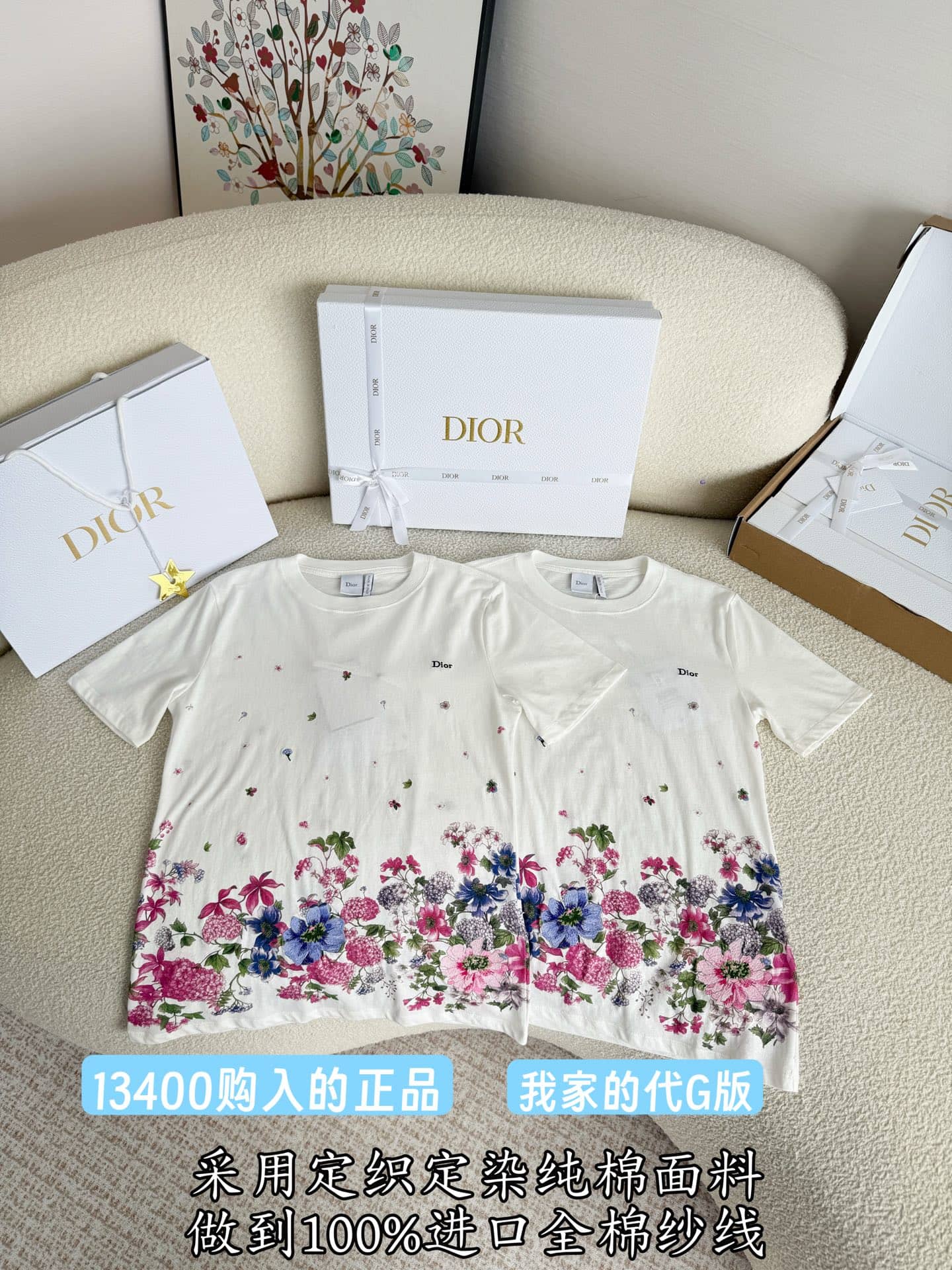 Dior: T-shirt, embroidery, metal hardware, cotton