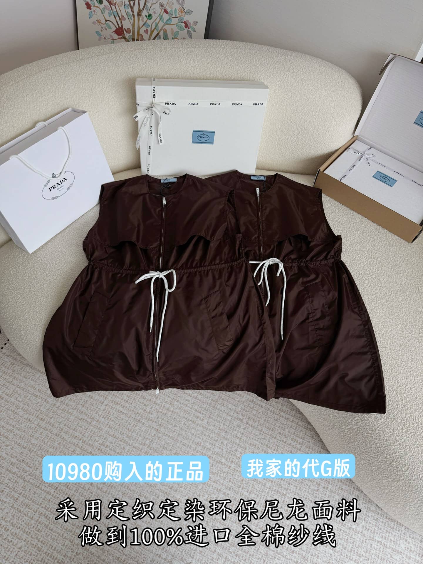 Prada: Dress, triangle emblem, drawstring, metal hardware, nylon