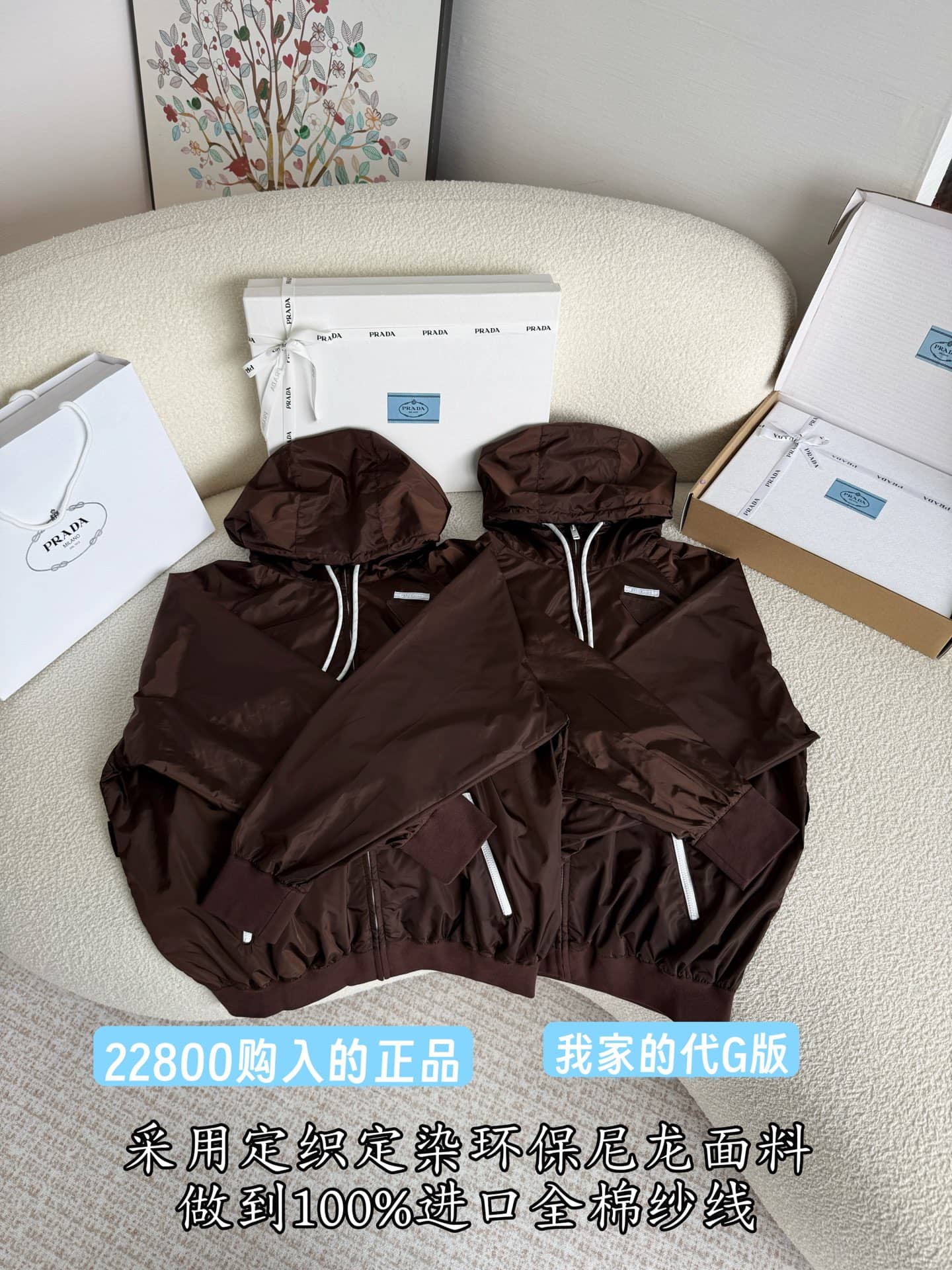 Prada: Veste, emblème triangulaire, capuche, pièces métalliques, nylon