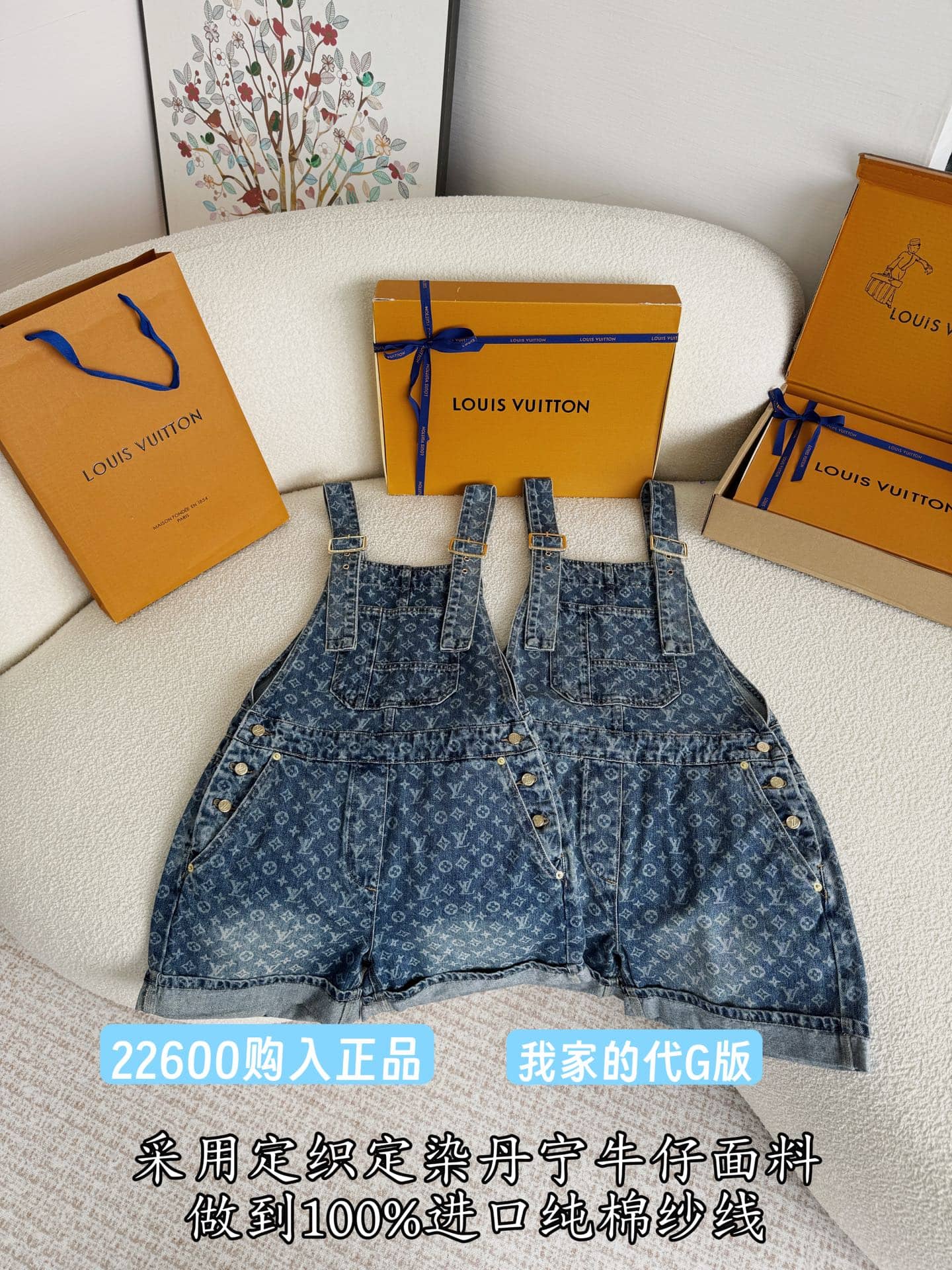 Louis Vuitton: Jeans, monogram, metal hardware, denim