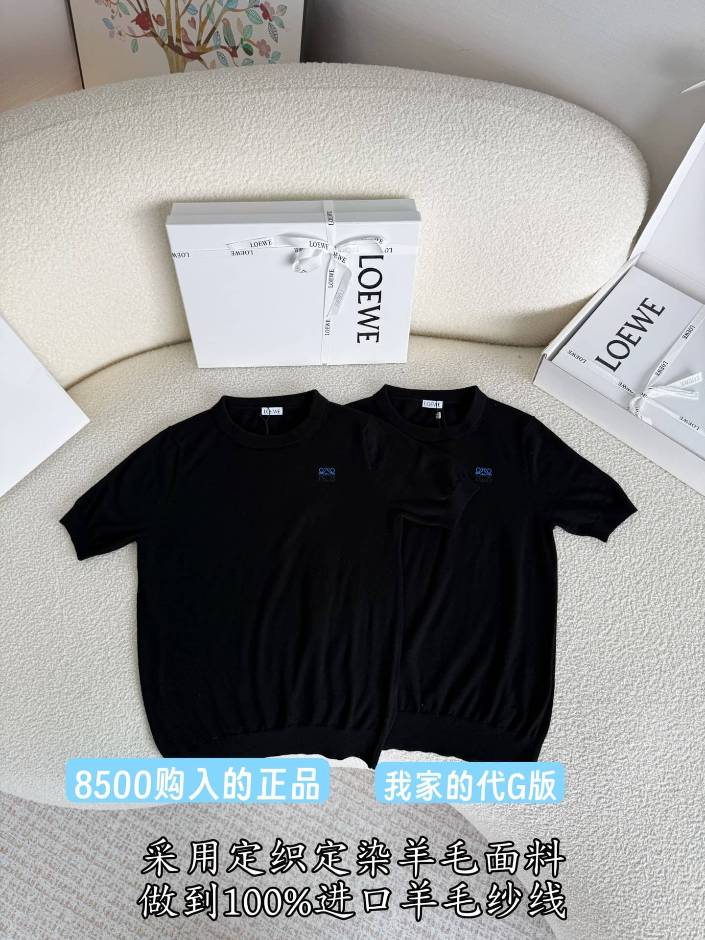 Loewe: T-shirt, embroidery, logo, metal hardware, wool