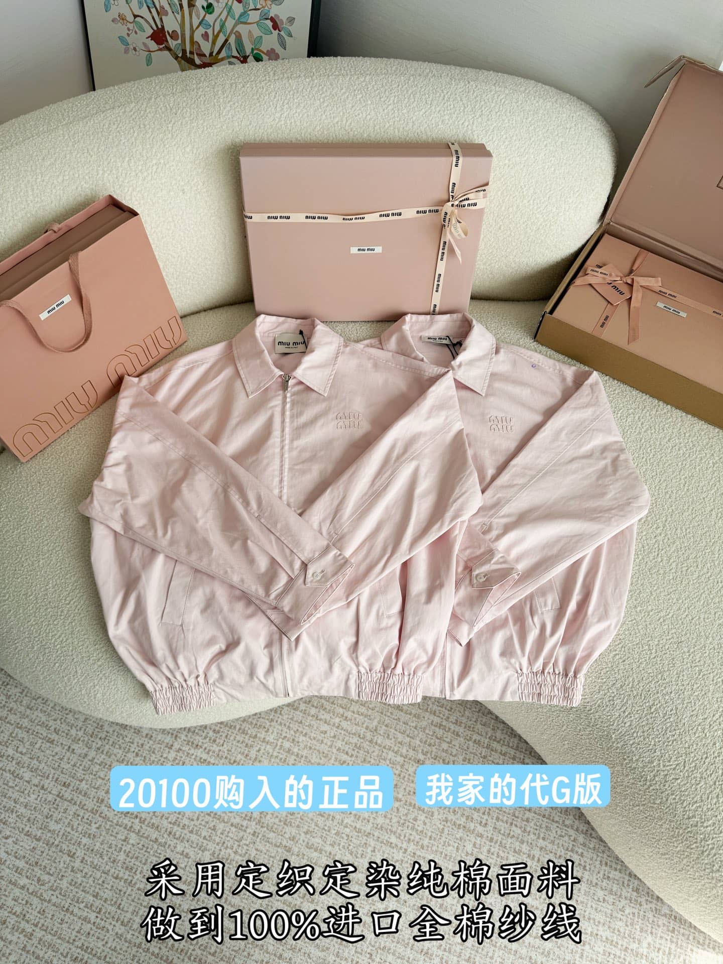 Miu Miu: Jacket, pink, logo, metal hardware, cotton