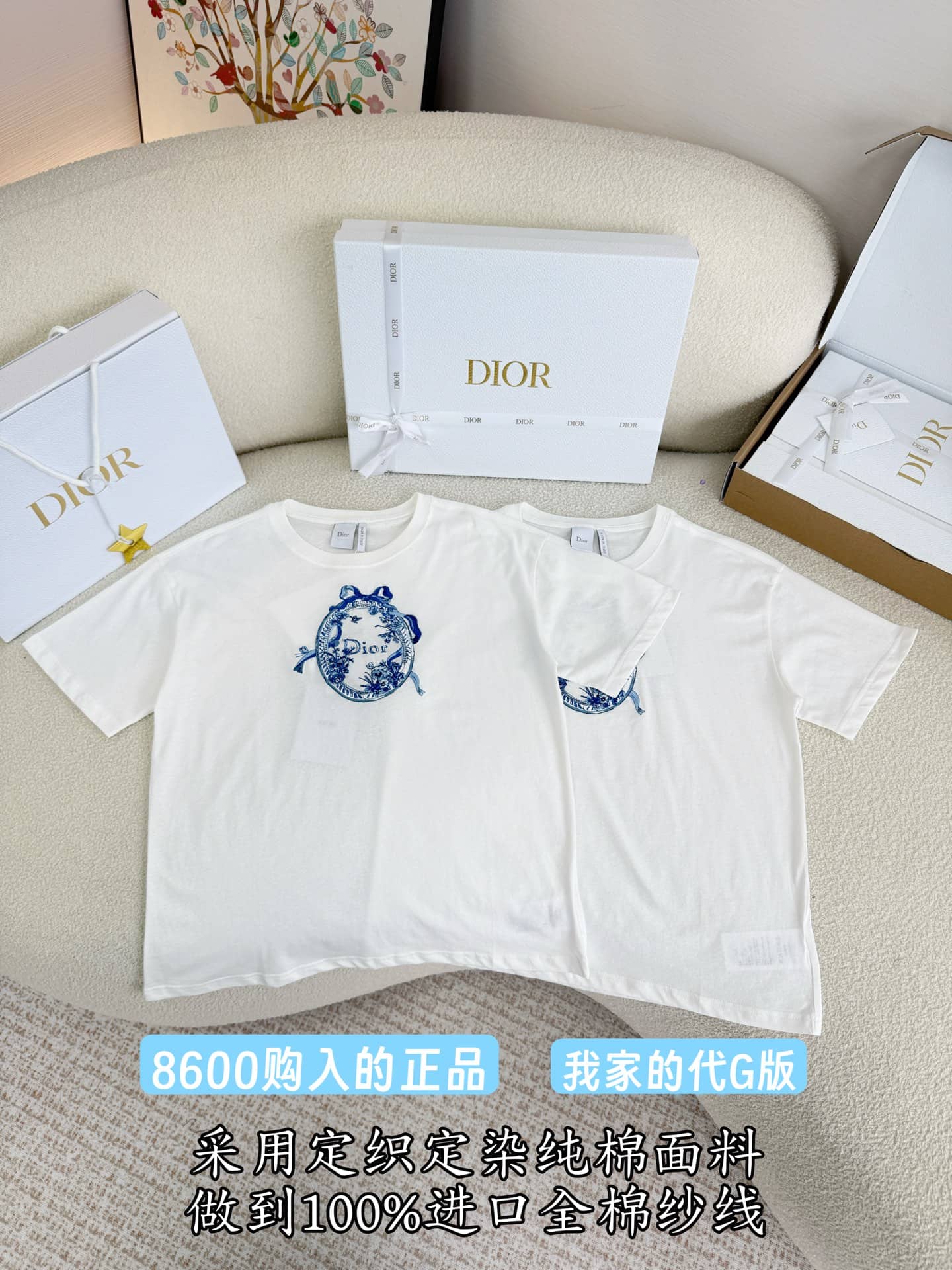 Dior: T-shirt, embroidery, print, metal hardware, cotton