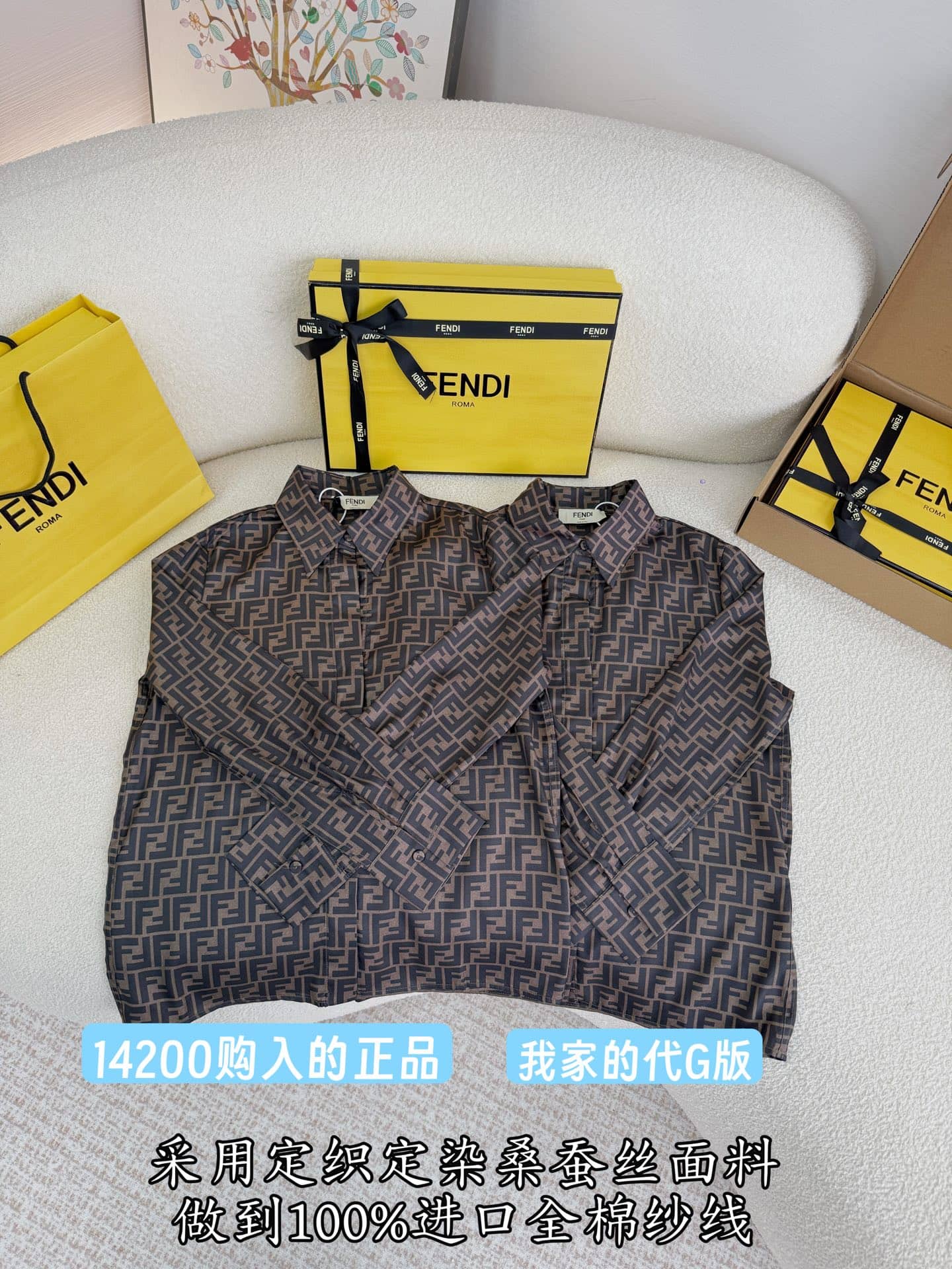 Fendi: Polo shirt, jacquard, FF motif, metal hardware, silk