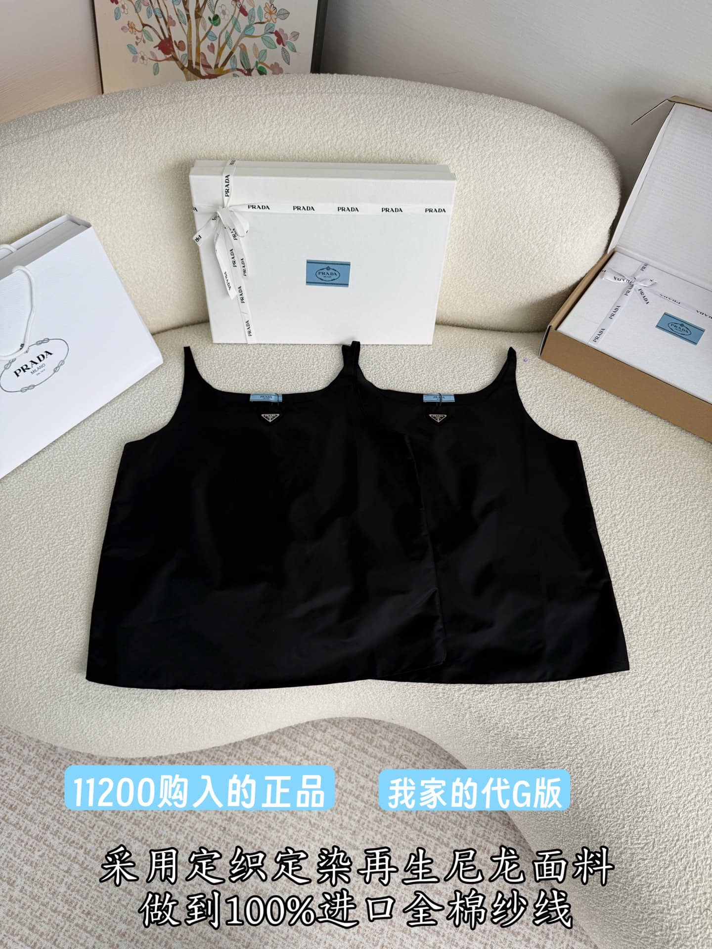 Prada: Sleeveless top, triangle emblem, metal hardware, nylon