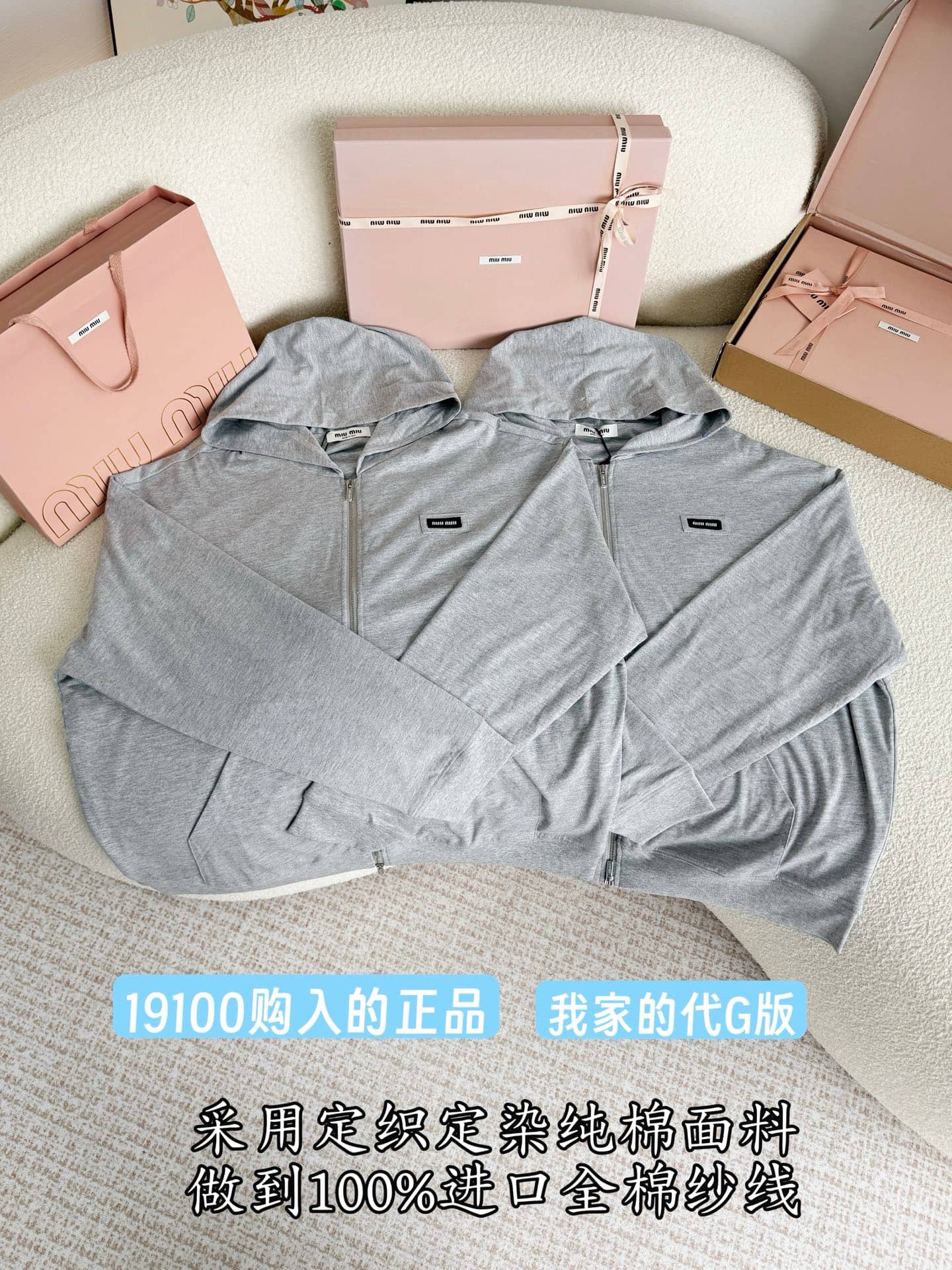 Miu Miu: Jacket, grey, logo, hood, metal hardware, cotton