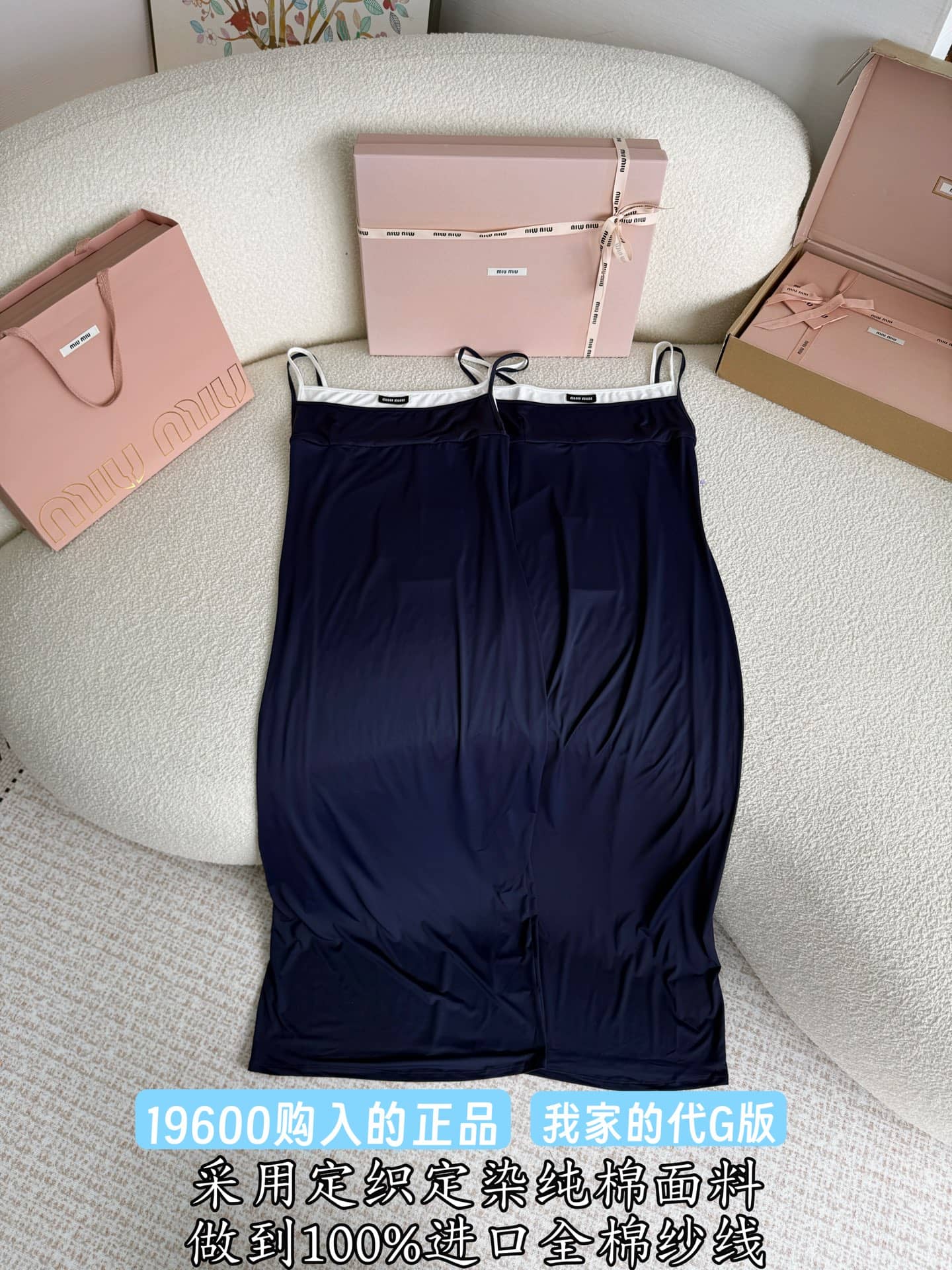 Miu Miu: Dress, logo, metal hardware, cotton