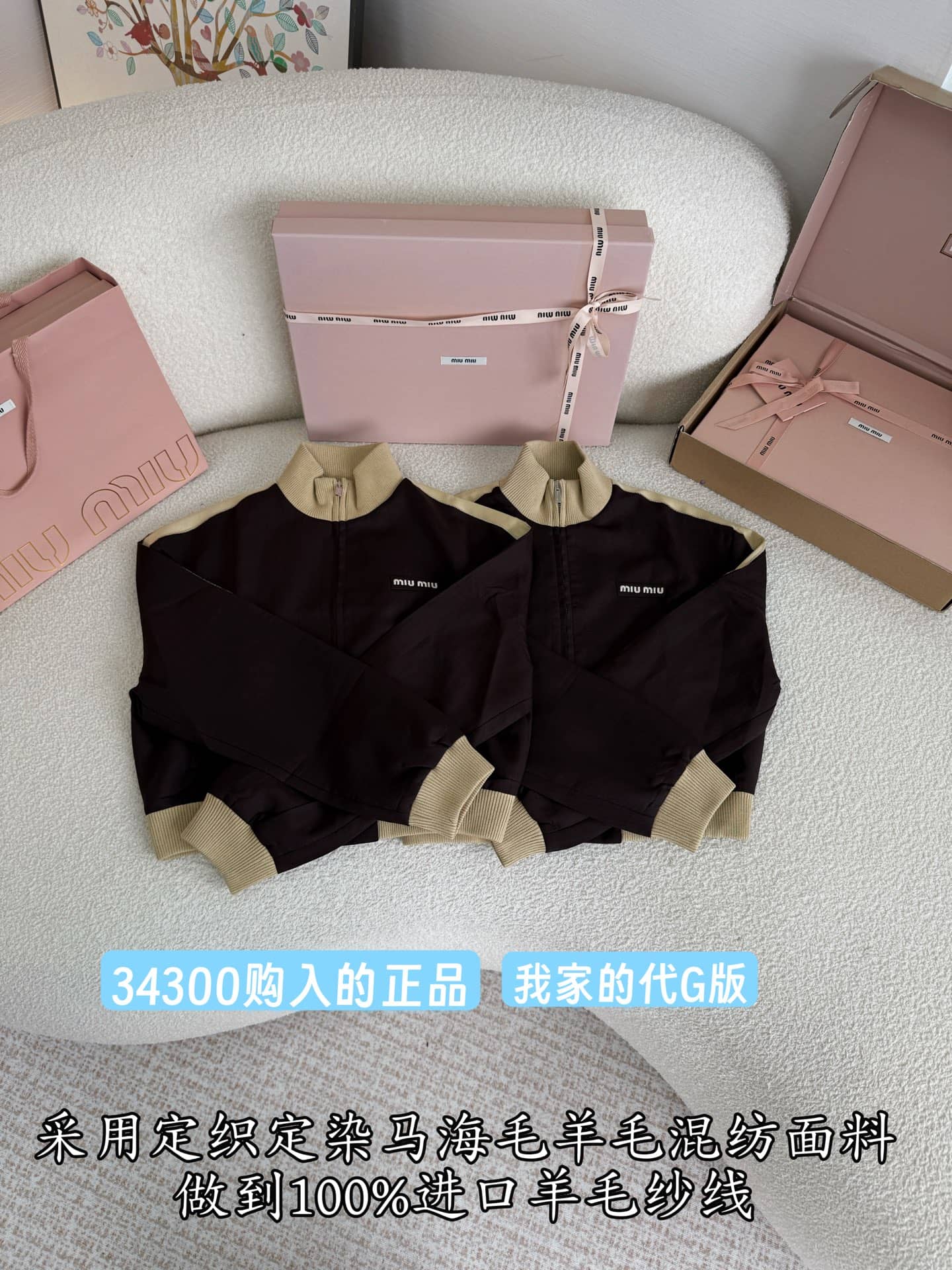 Miu Miu: Jacket, logo, metal hardware