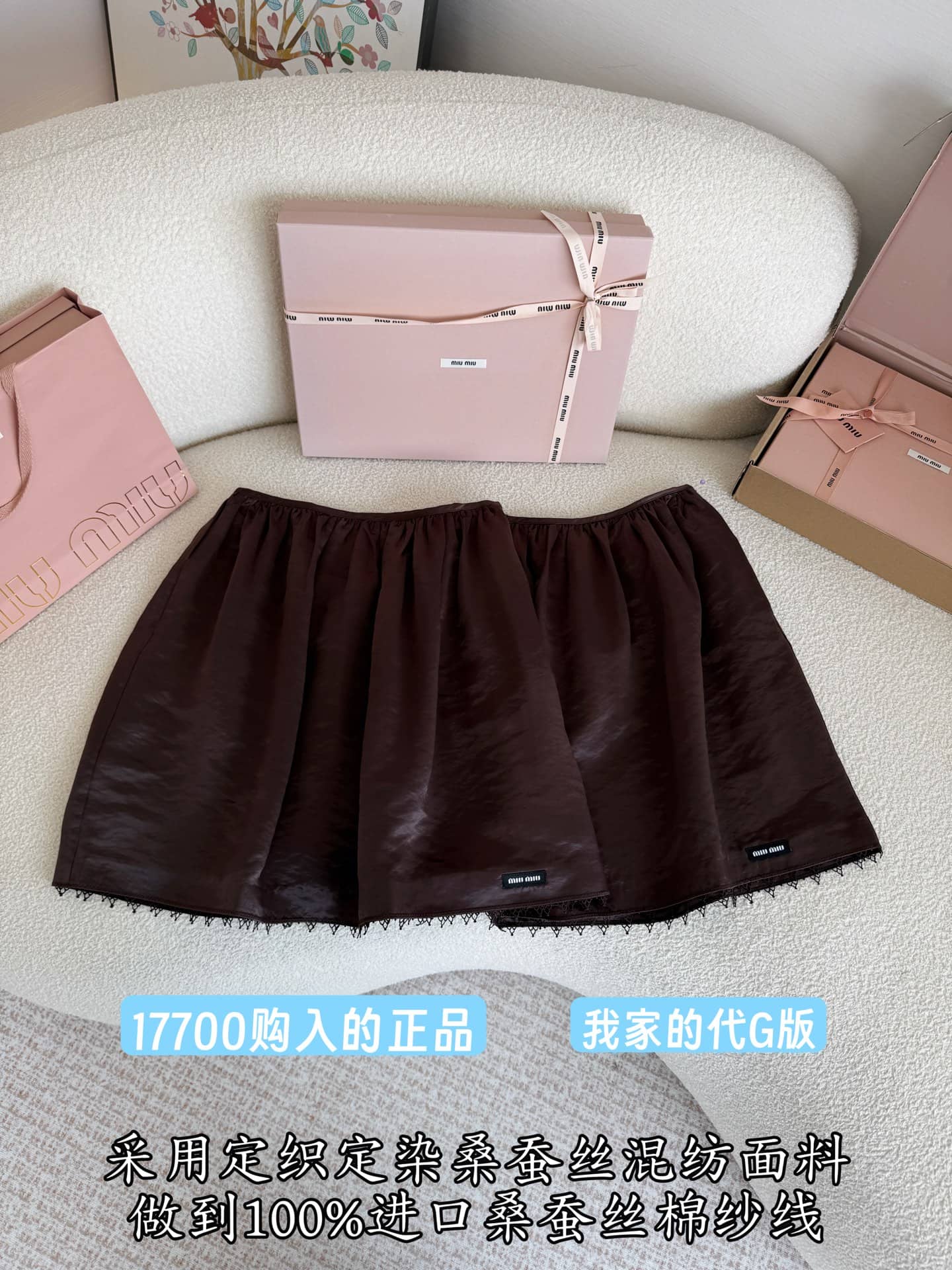 Miu Miu: Dress, embroidery, logo, metal hardware, silk, lace