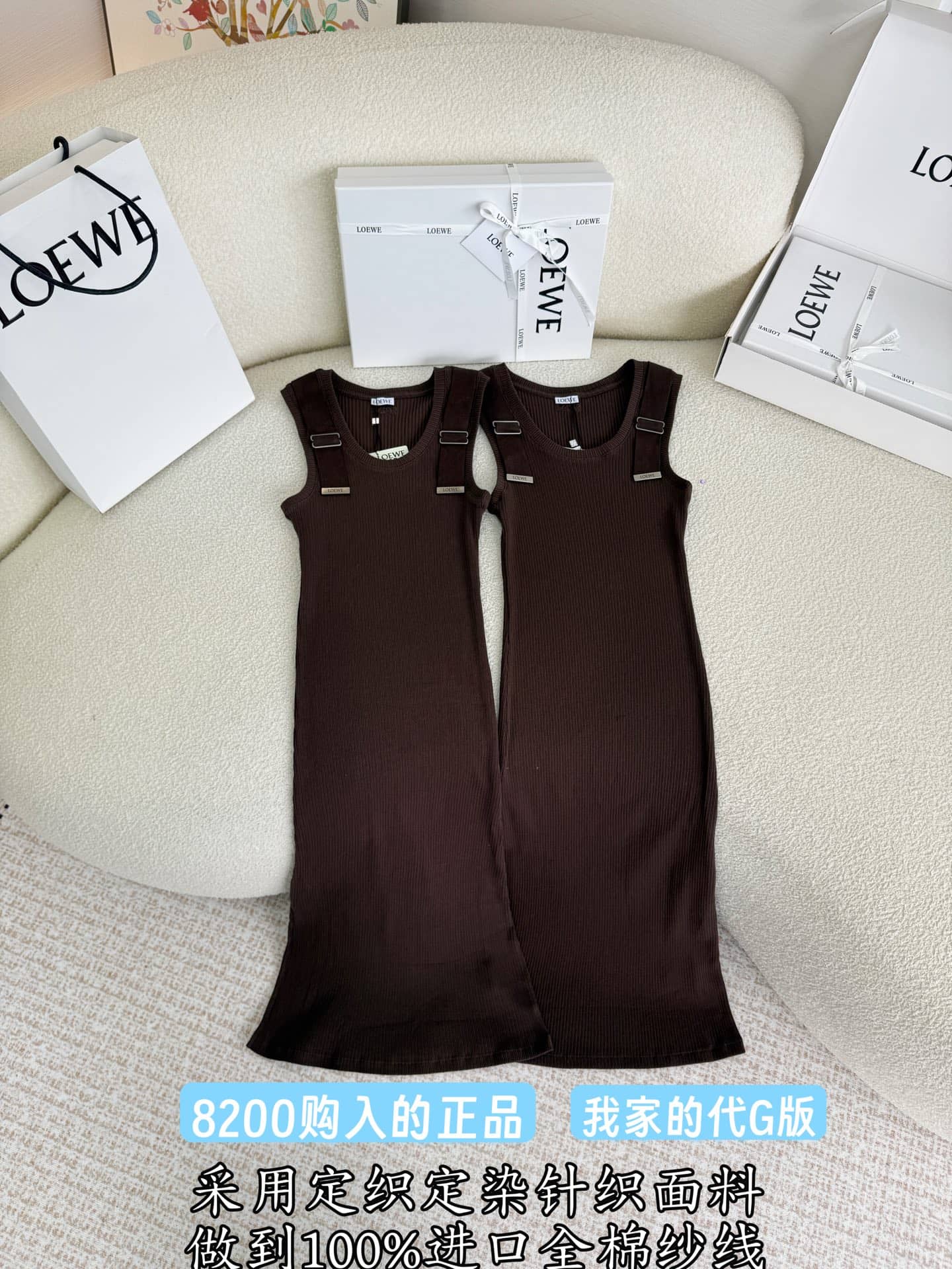 Loewe: Sleeveless top, logo, metal hardware