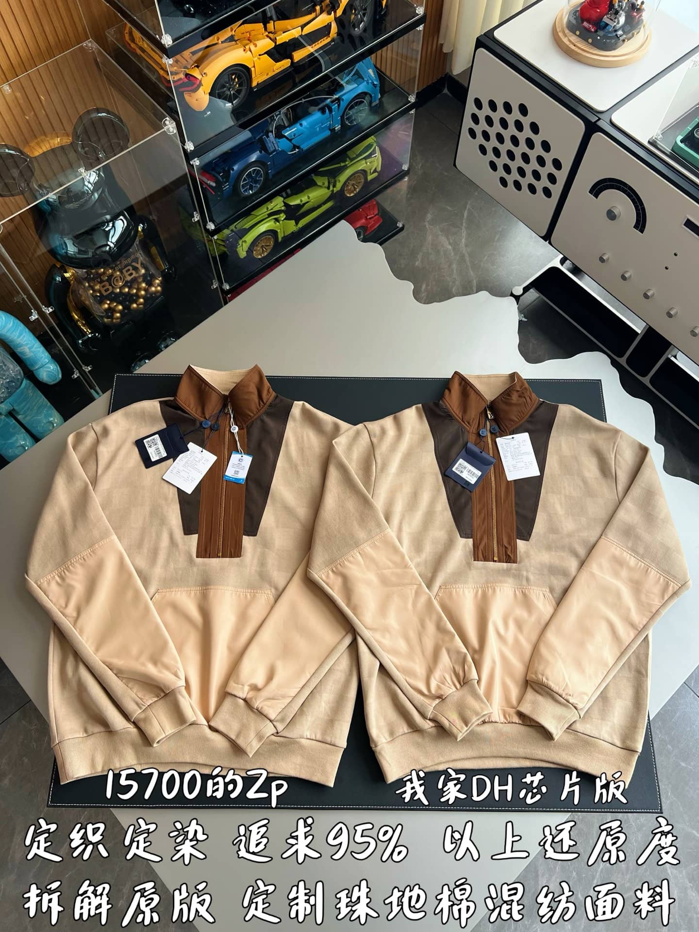 Louis Vuitton: Zip-up sweatshirt, contrast panels, zip fastening, cotton