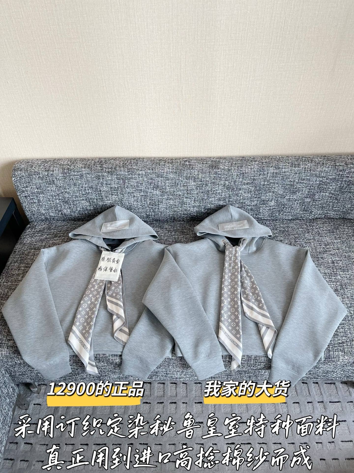 Louis Vuitton: Hoodie, hood, cotton
