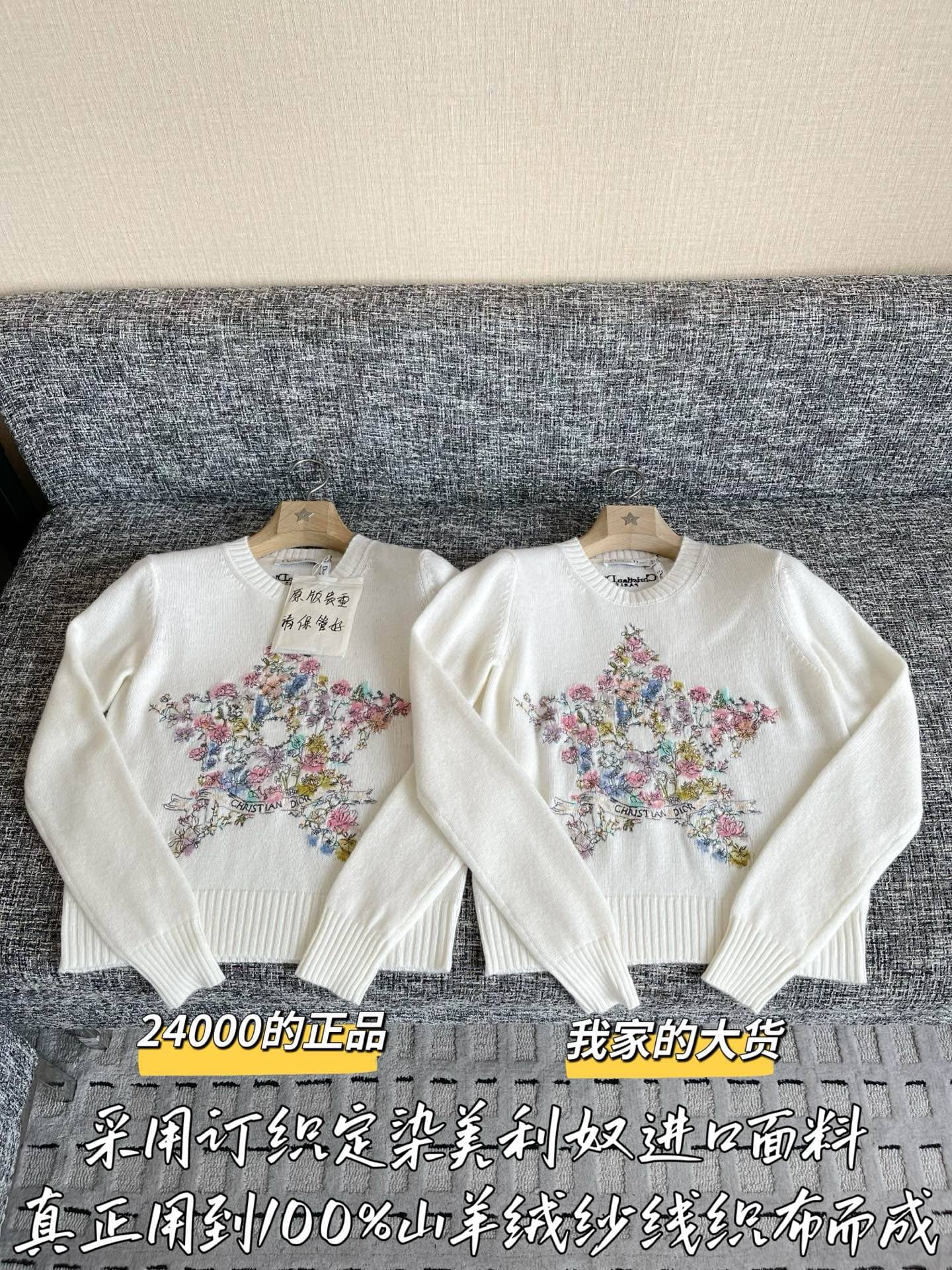 Dior: Sweater, print, cashmere