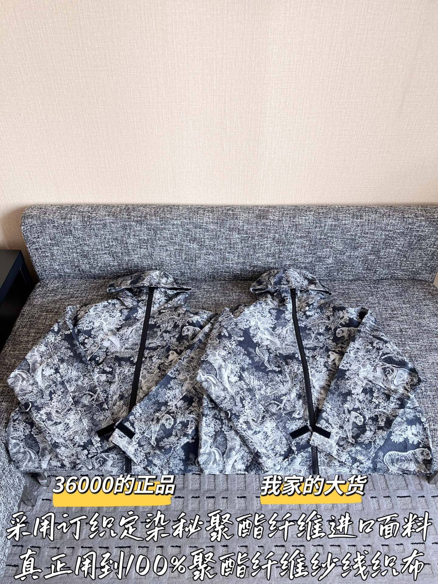 Dior: Jacket