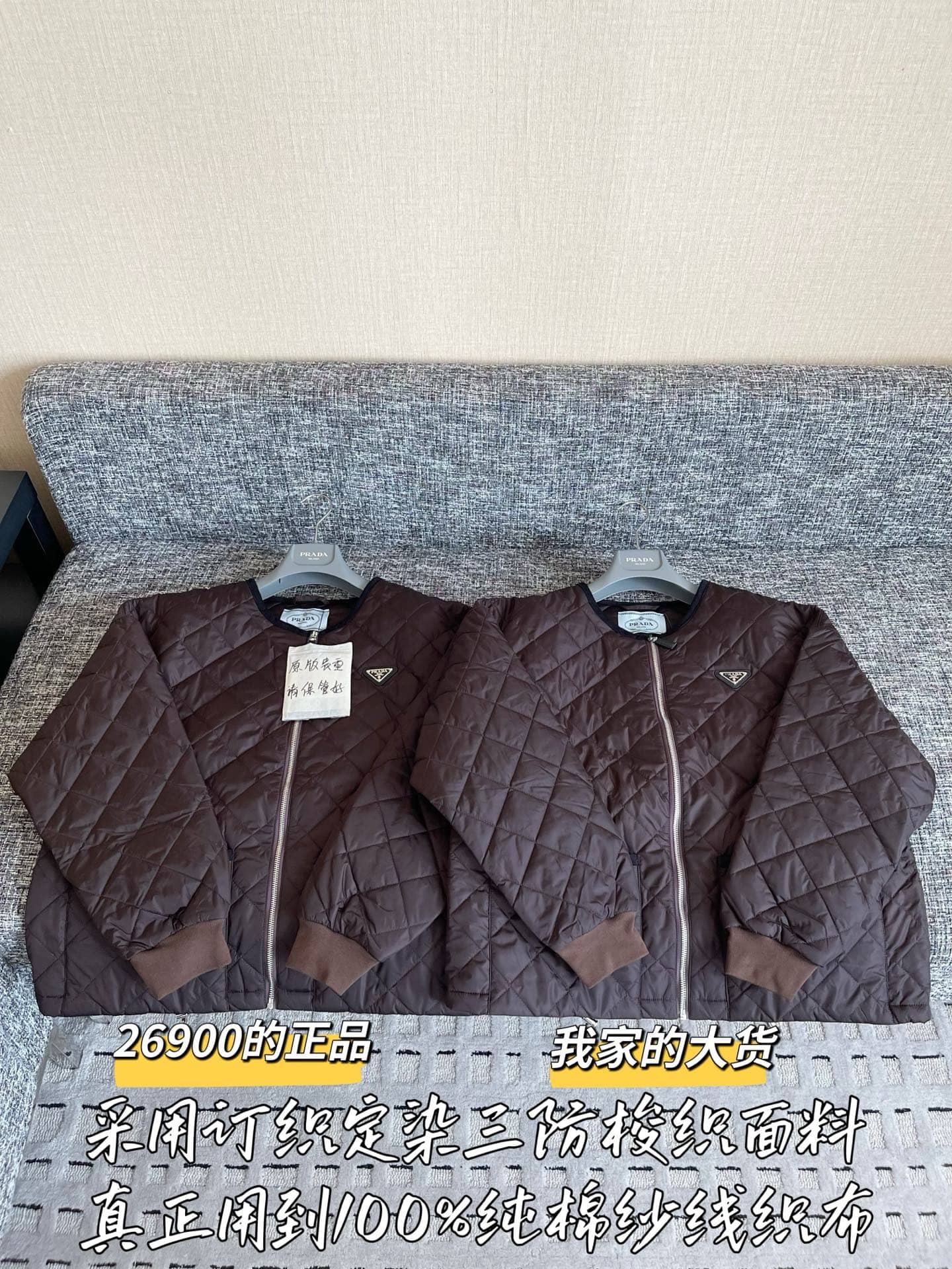 Prada: Veste chaude, coton
